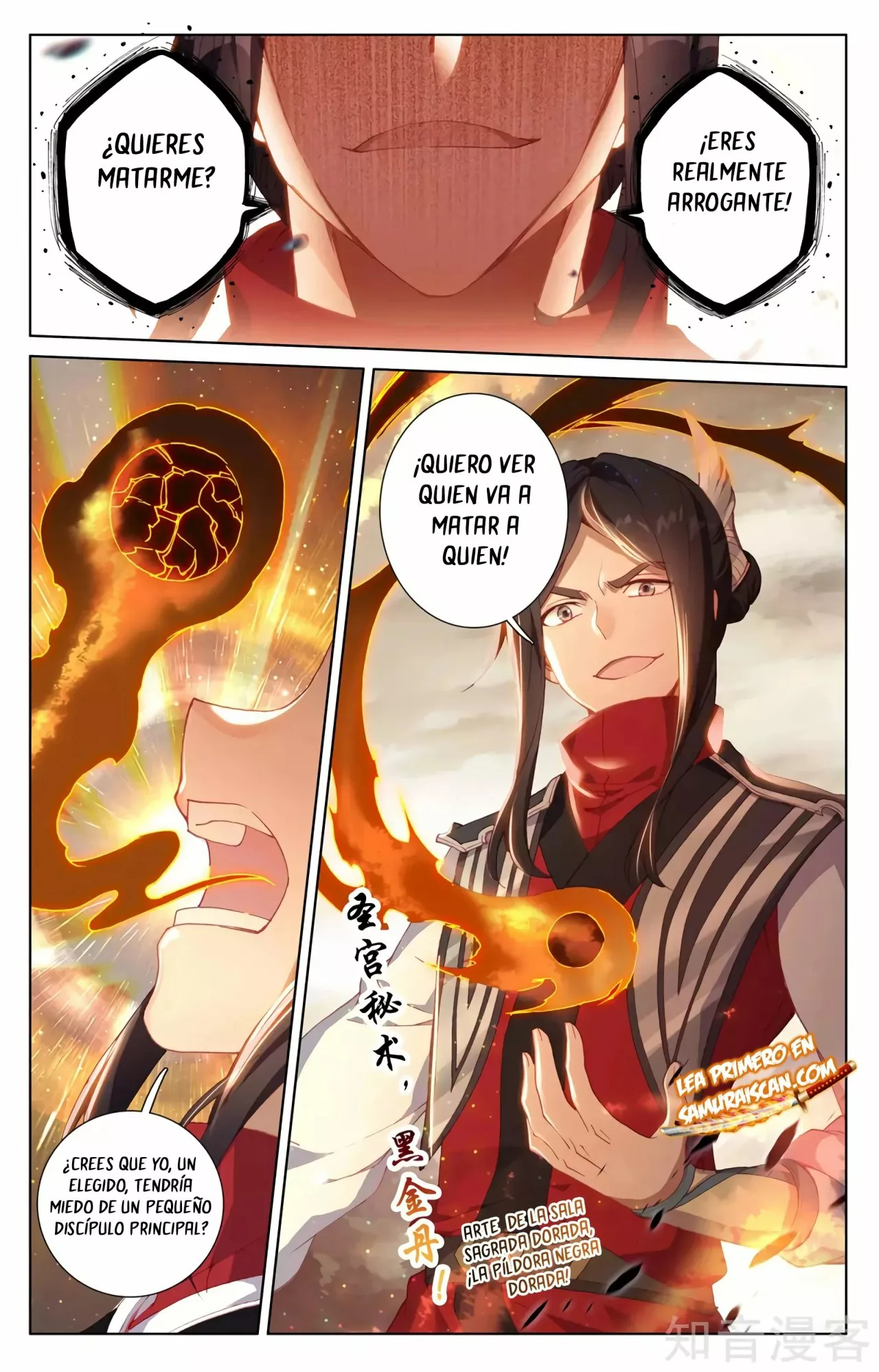Página 7 del Manga