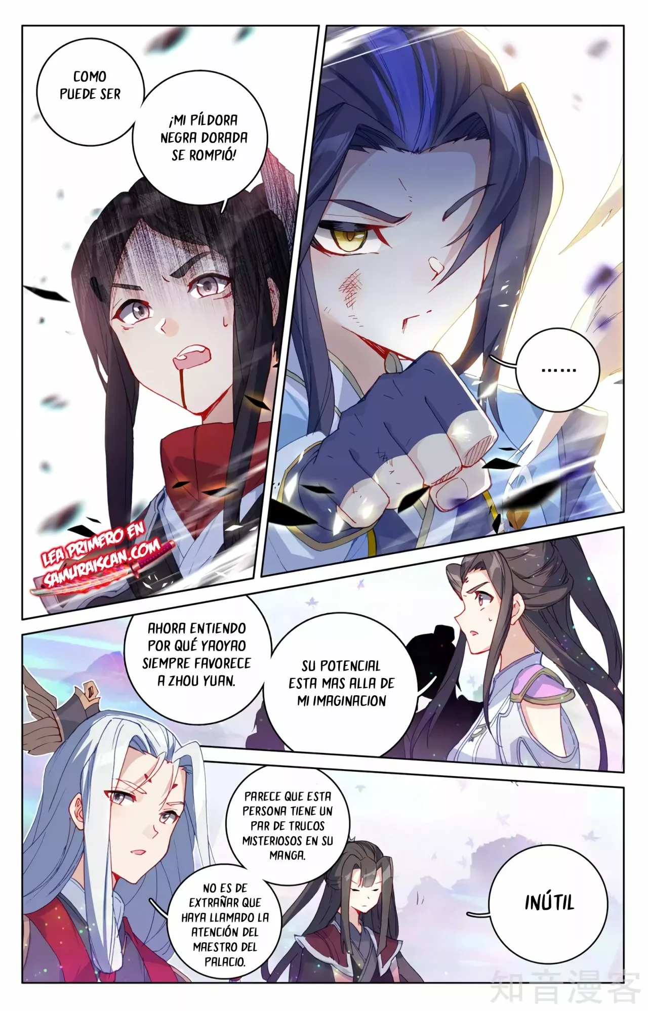 Página 4 del Manga