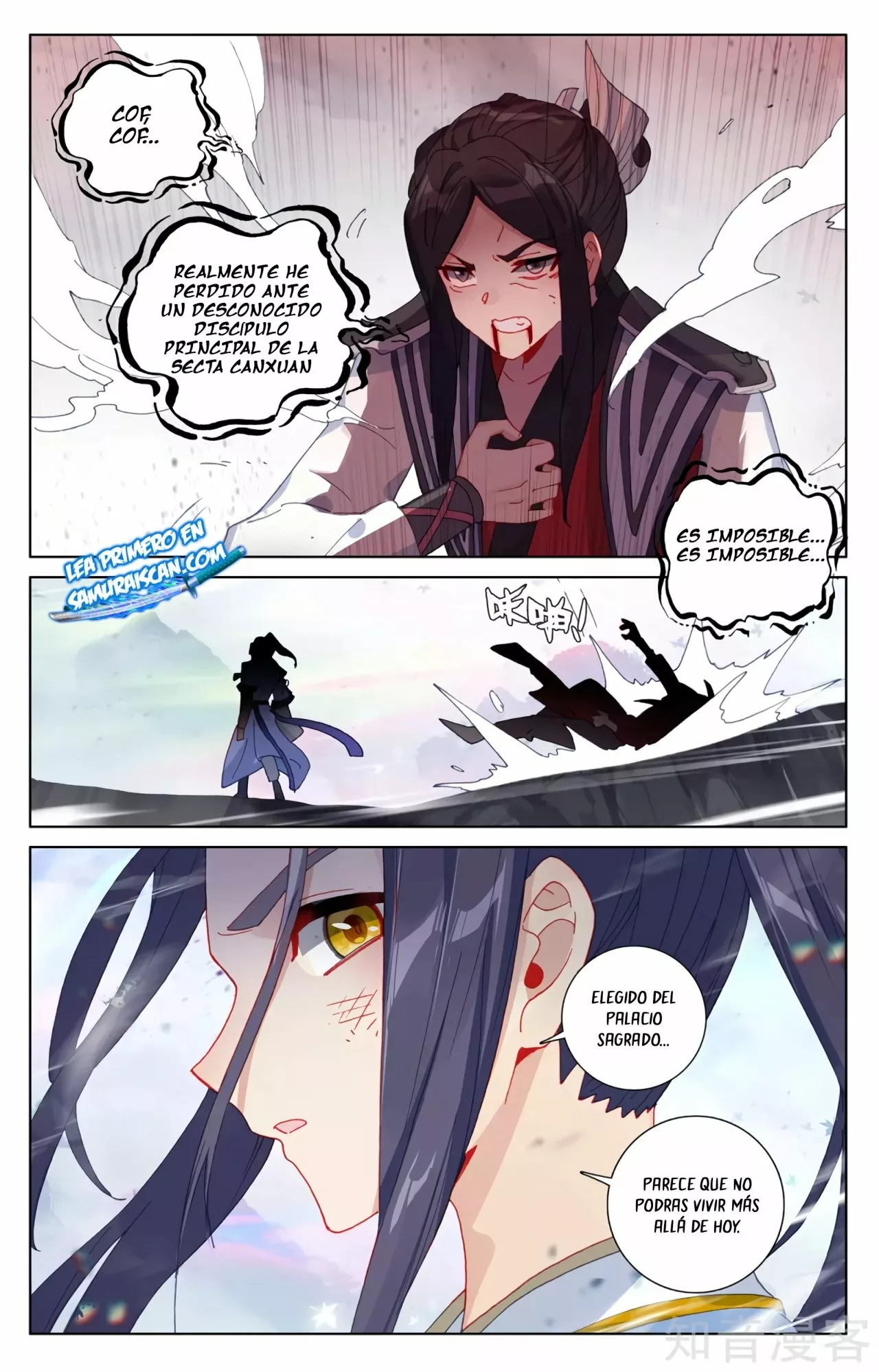 Página 6 del Manga
