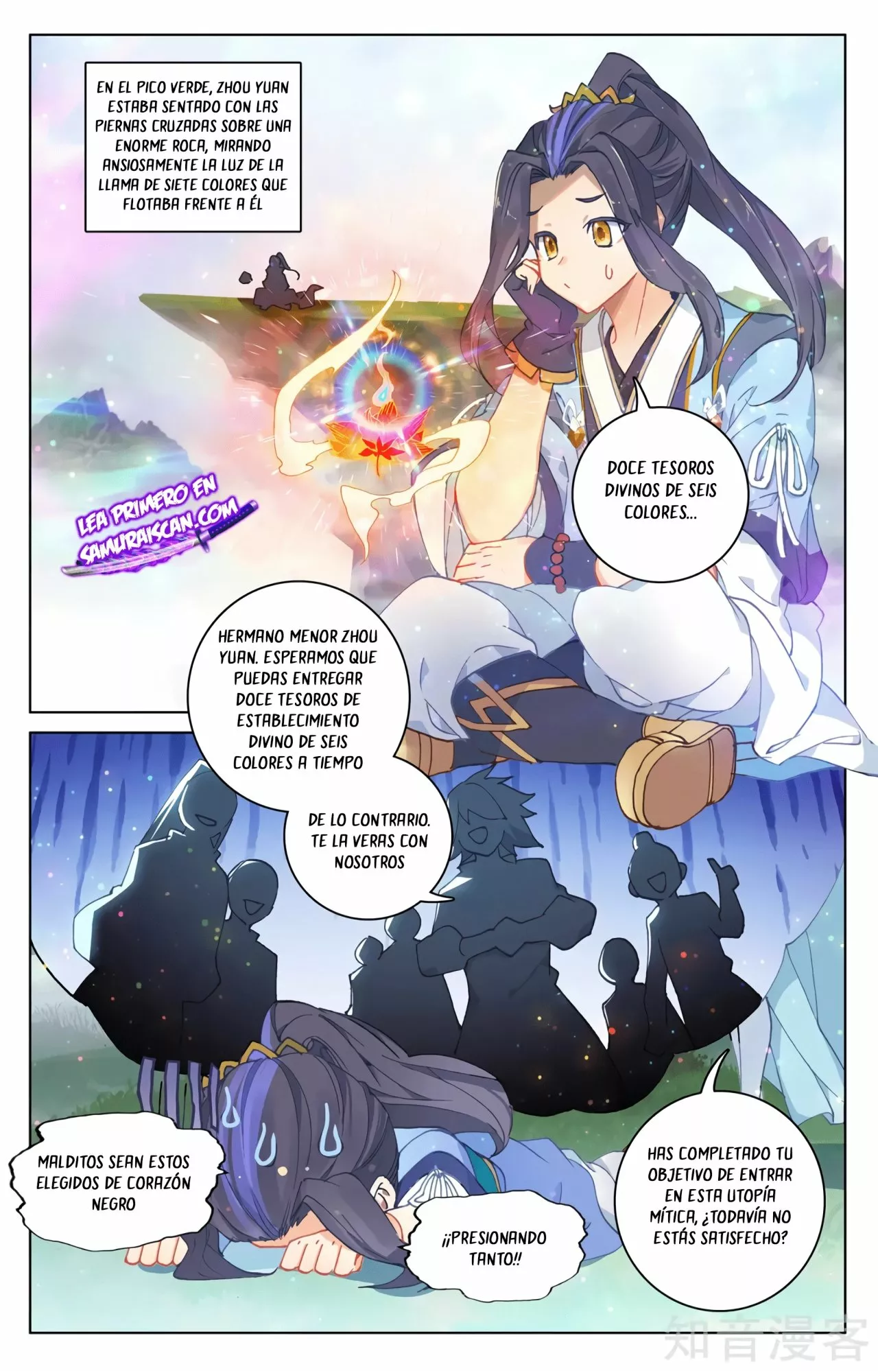 Página 8 del Manga