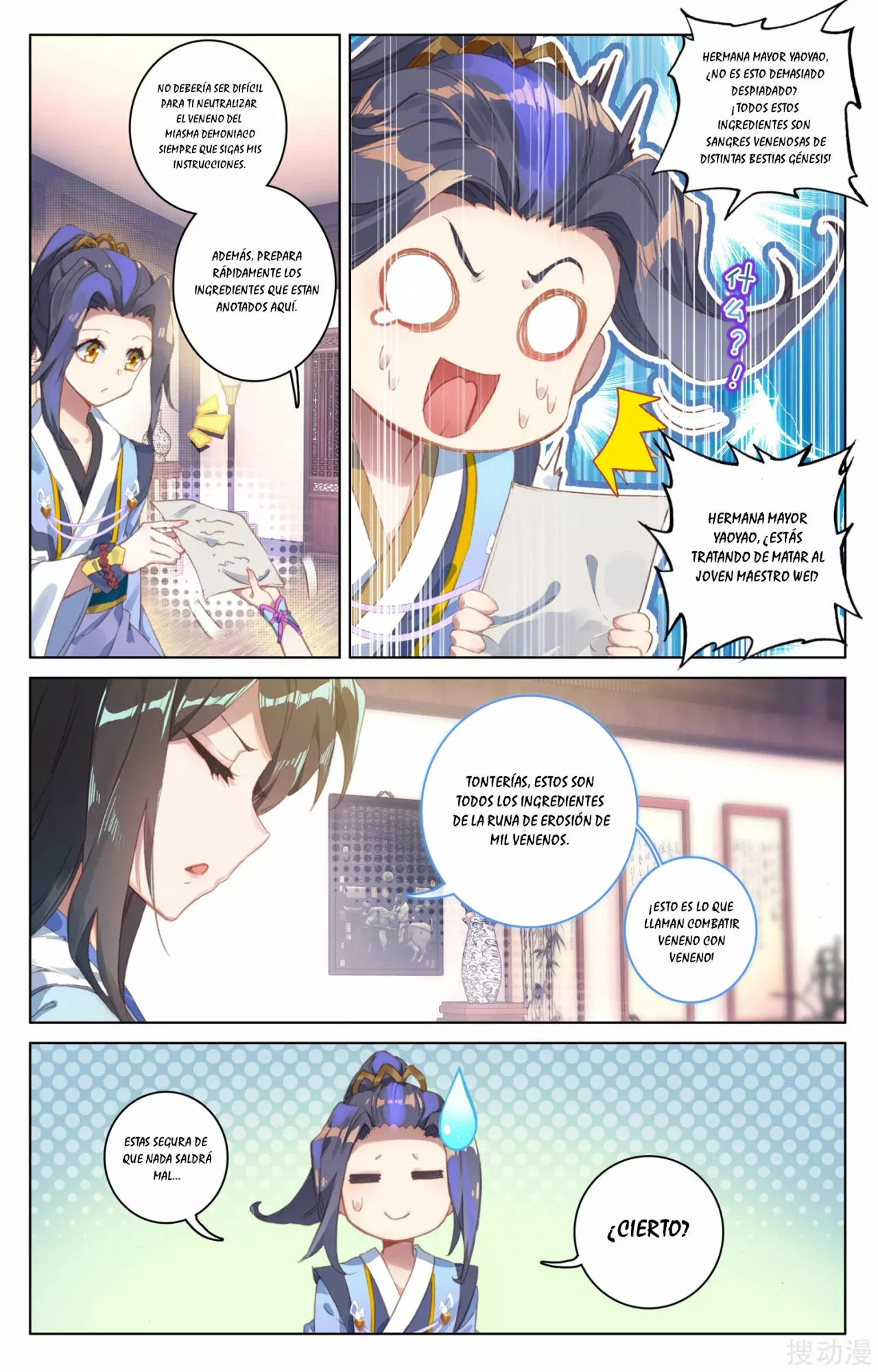 Página 6 del Manga