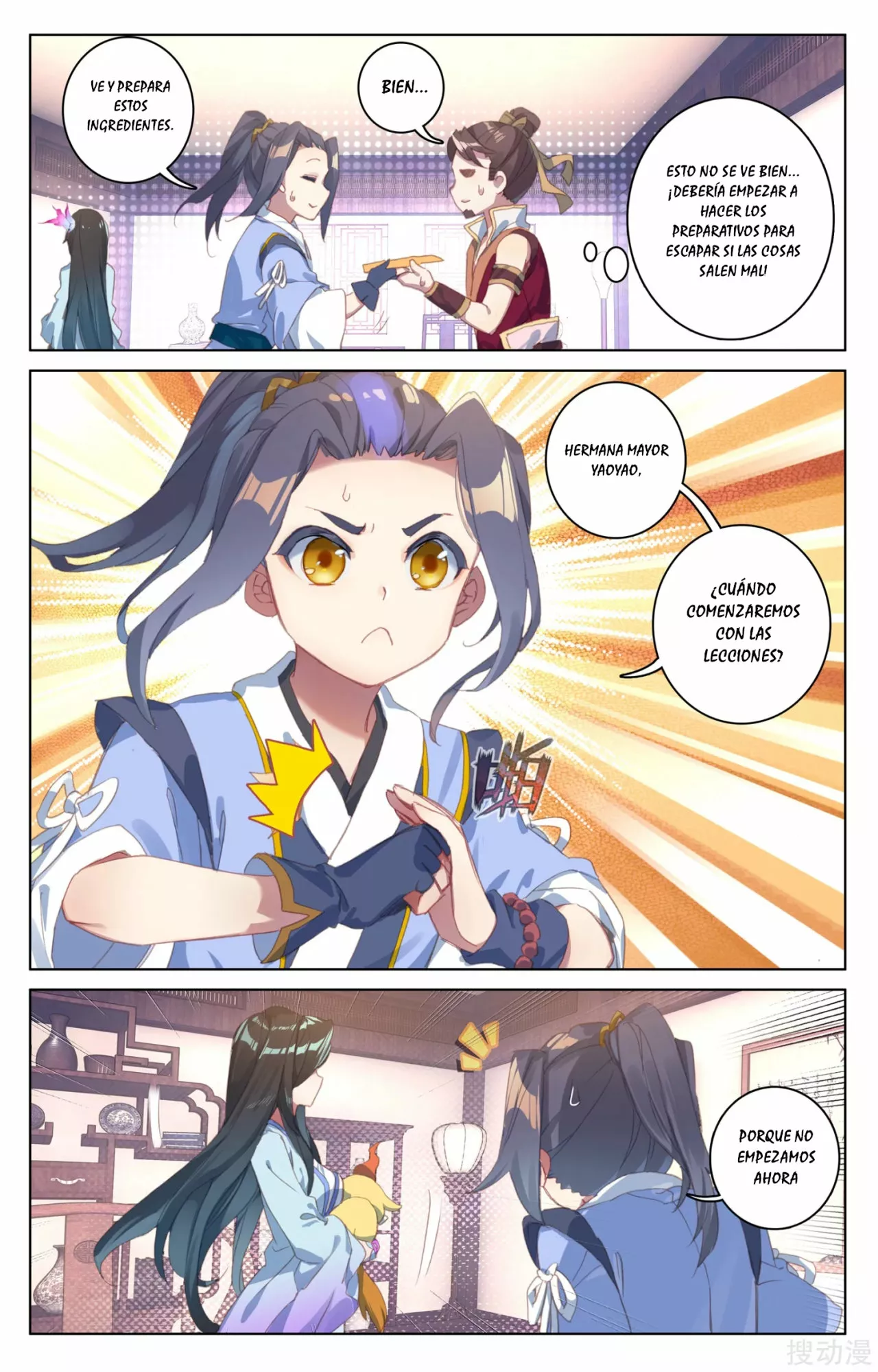 Página 7 del Manga