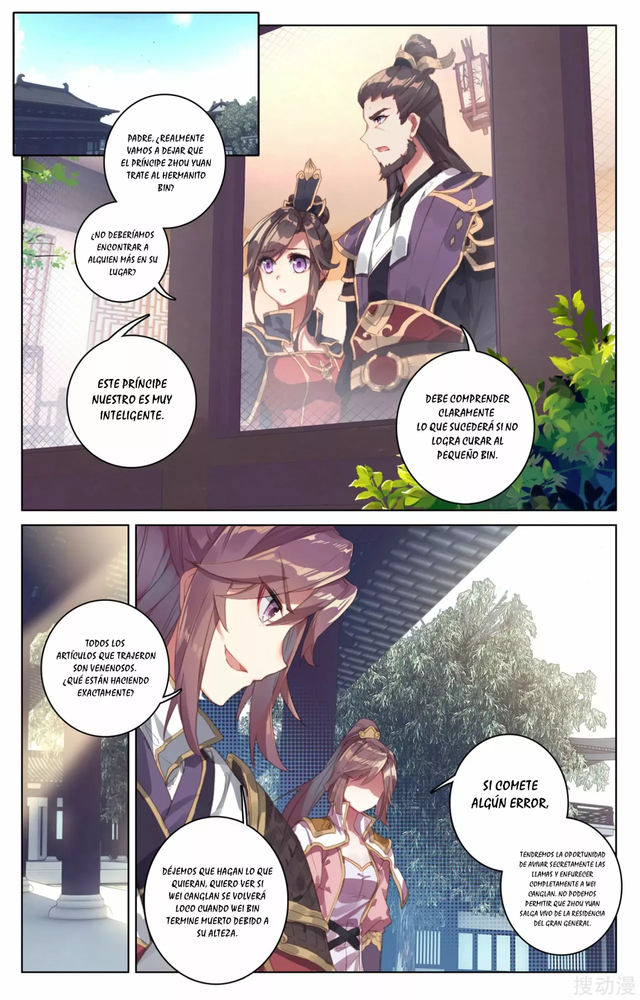 Página 10 del Manga