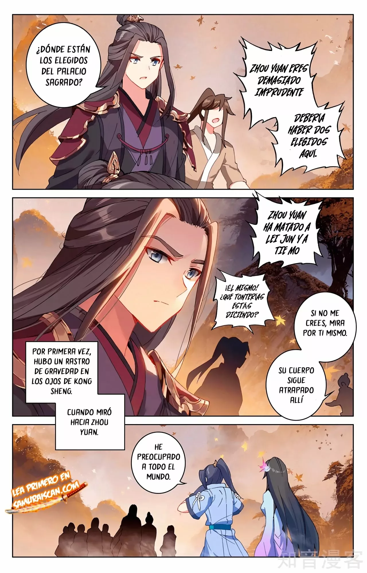 Página 5 del Manga
