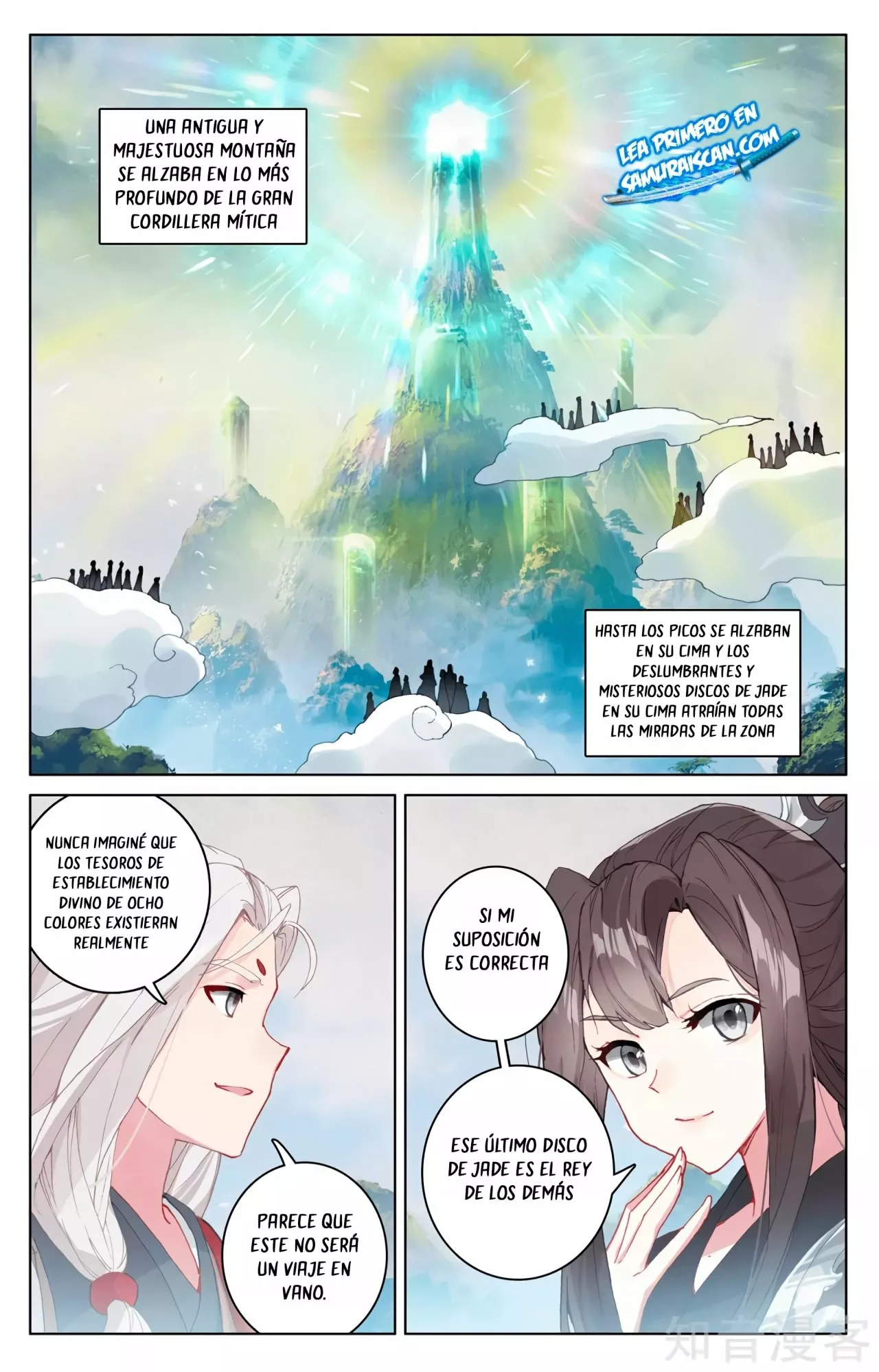 Página 4 del Manga