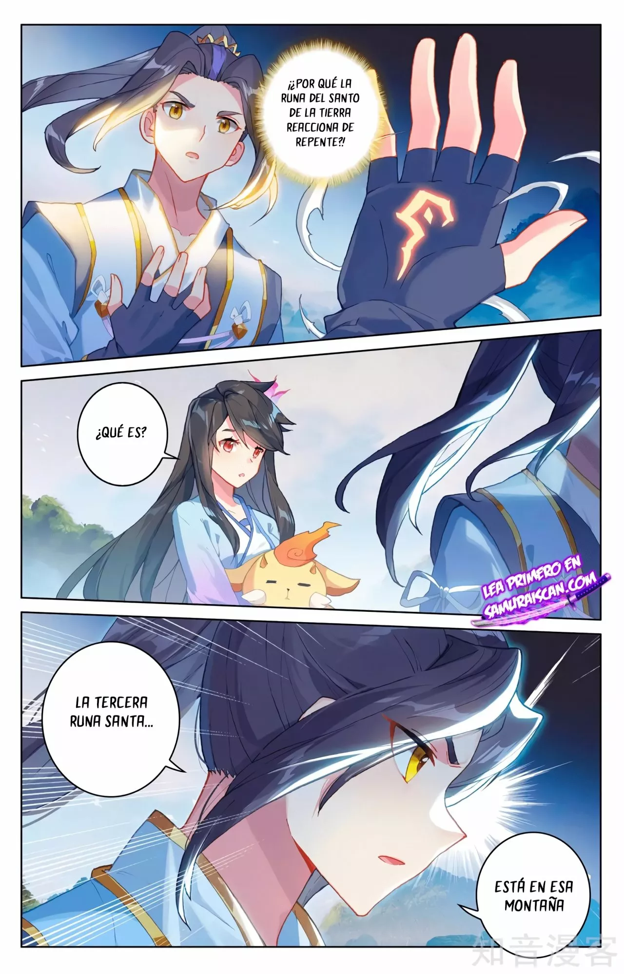 Página 7 del Manga
