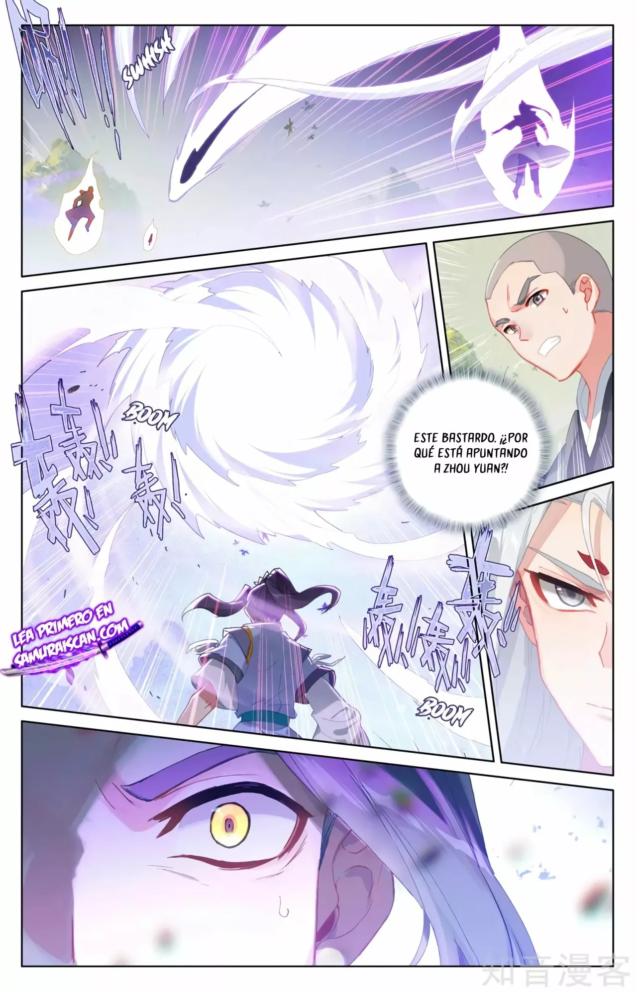 Página 4 del Manga