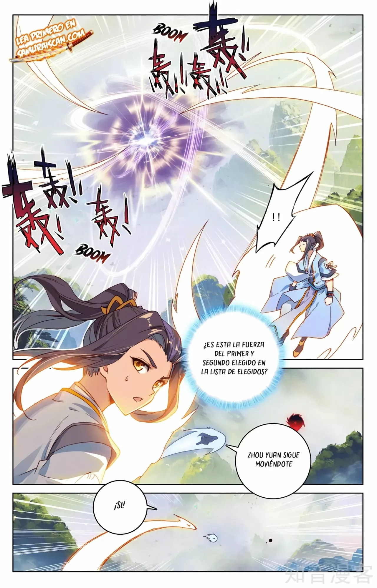 Página 4 del Manga