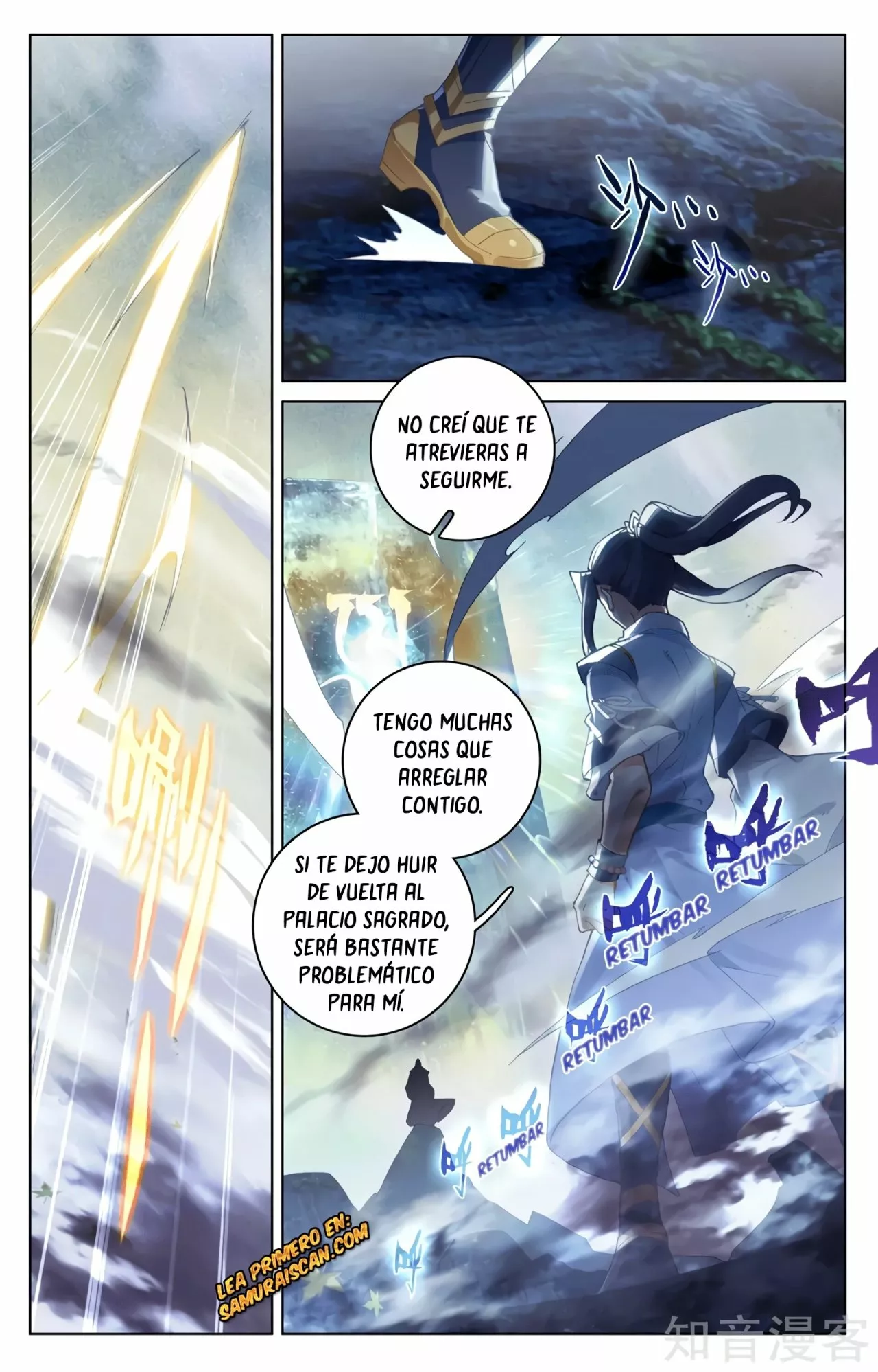 Página 5 del Manga