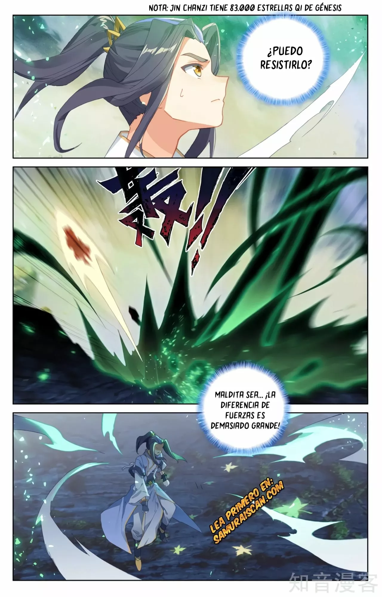 Página 7 del Manga