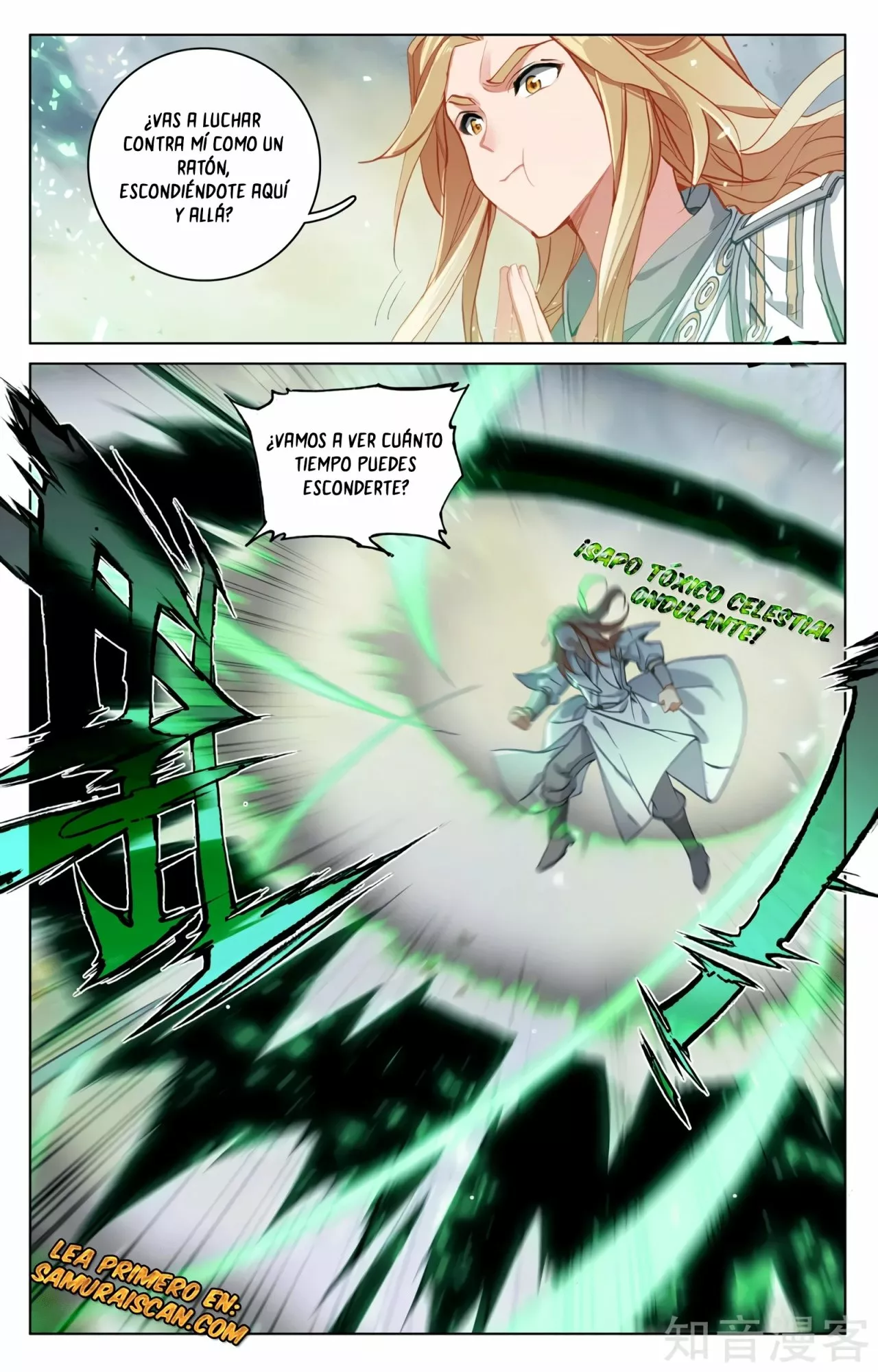 Página 8 del Manga