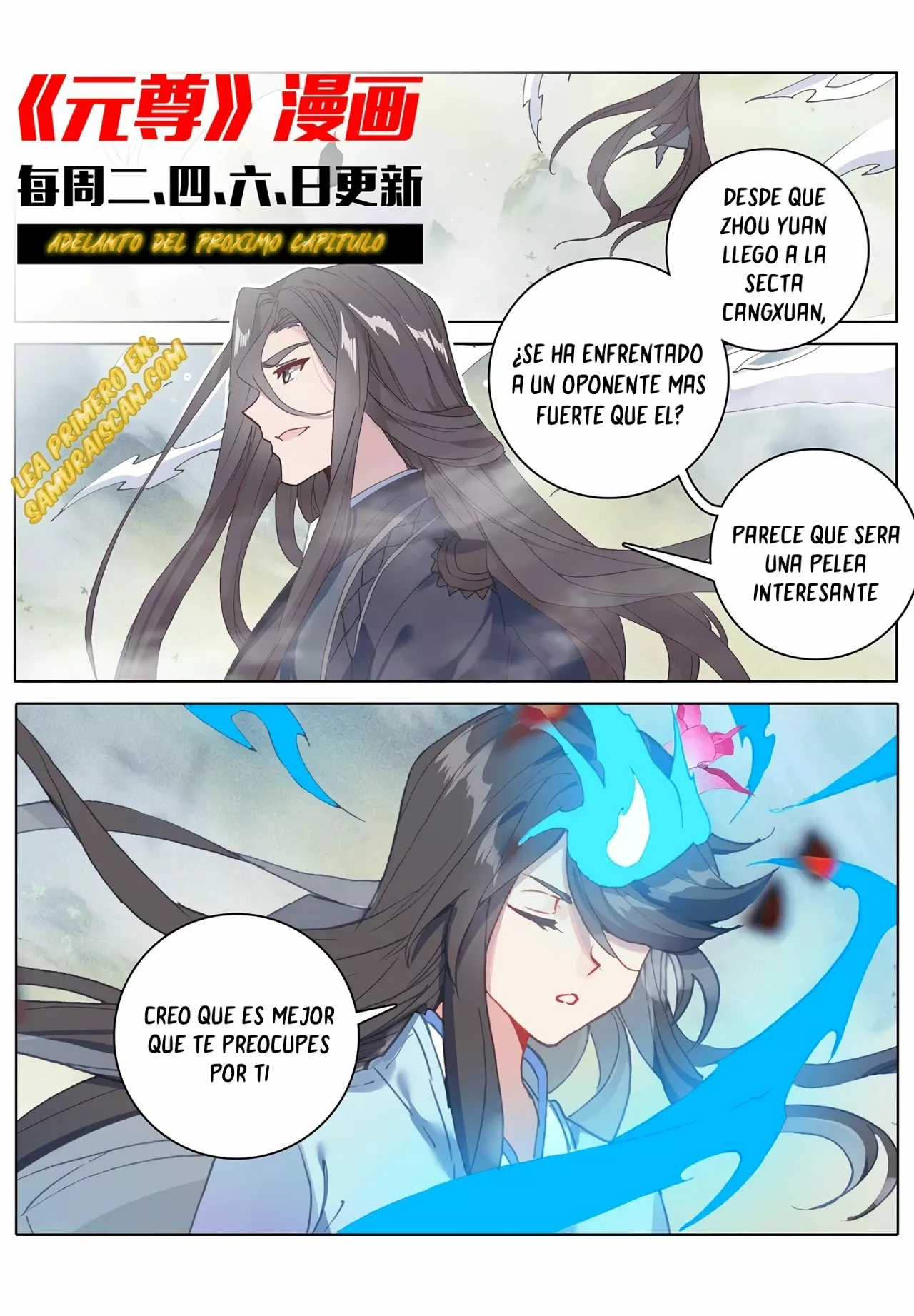 Página 12 del Manga