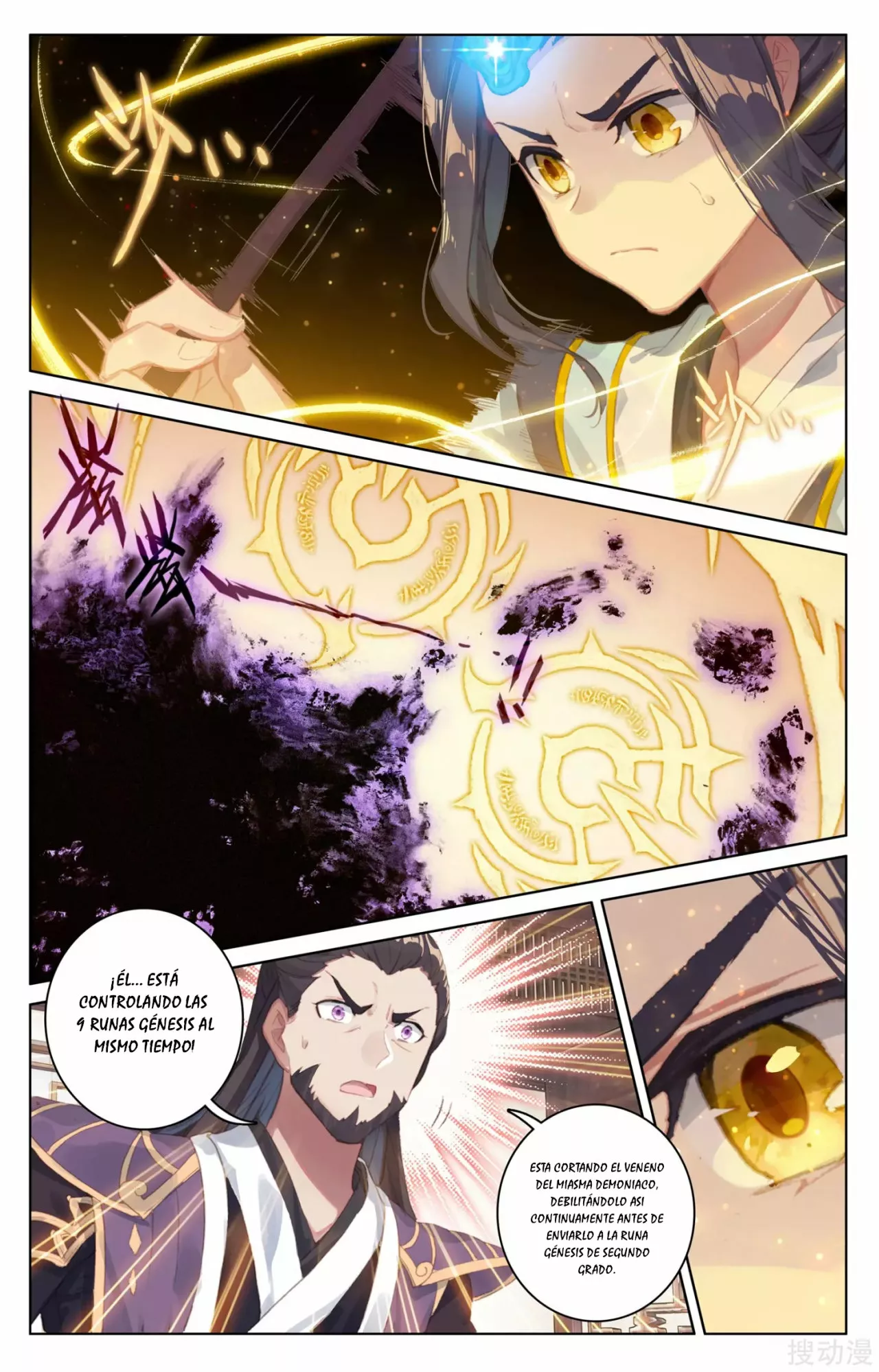 Página 9 del Manga