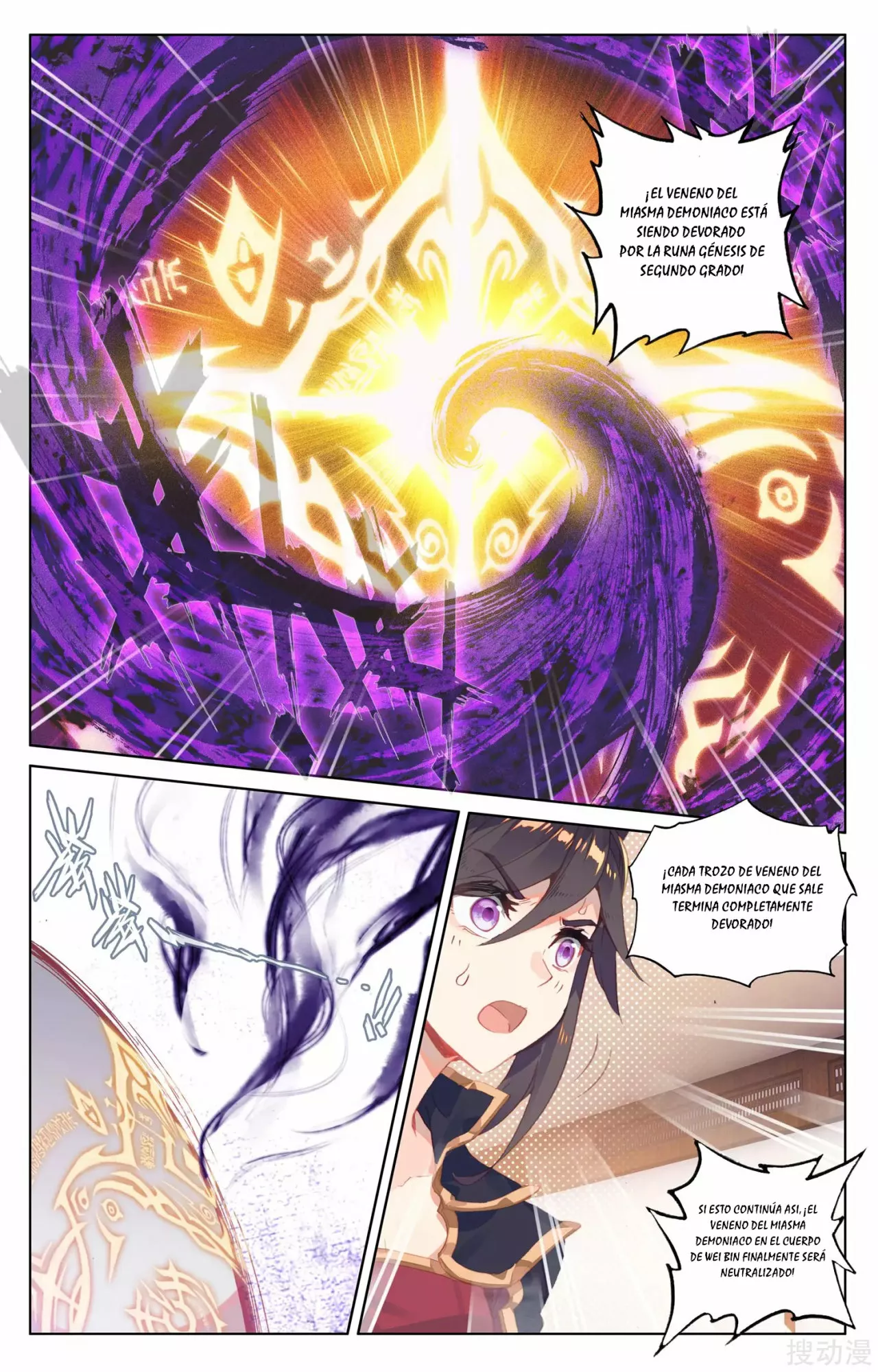 Página 10 del Manga