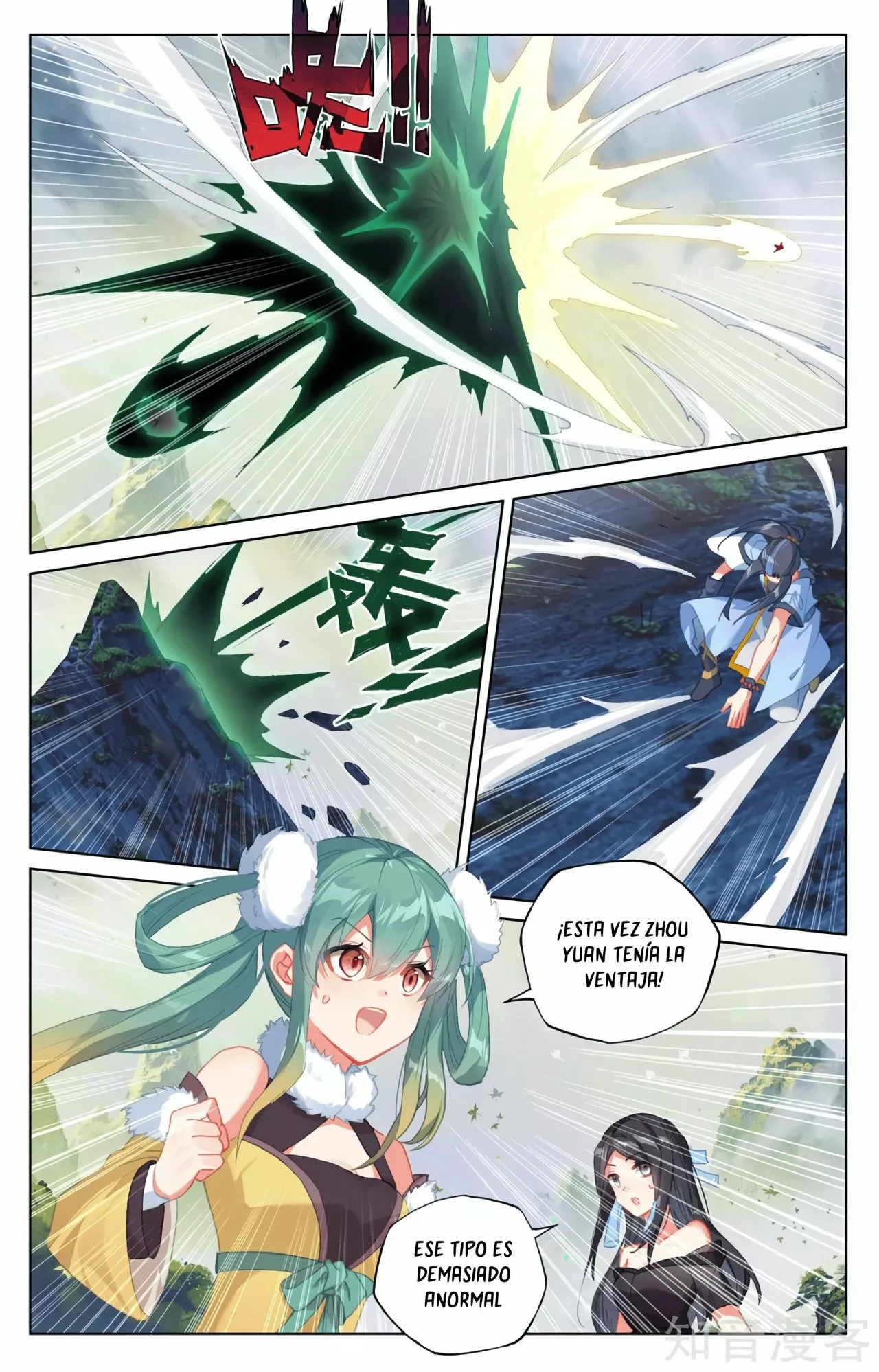 Página 7 del Manga