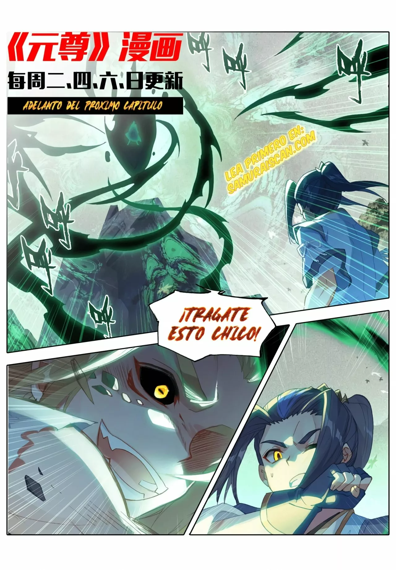 Página 12 del Manga