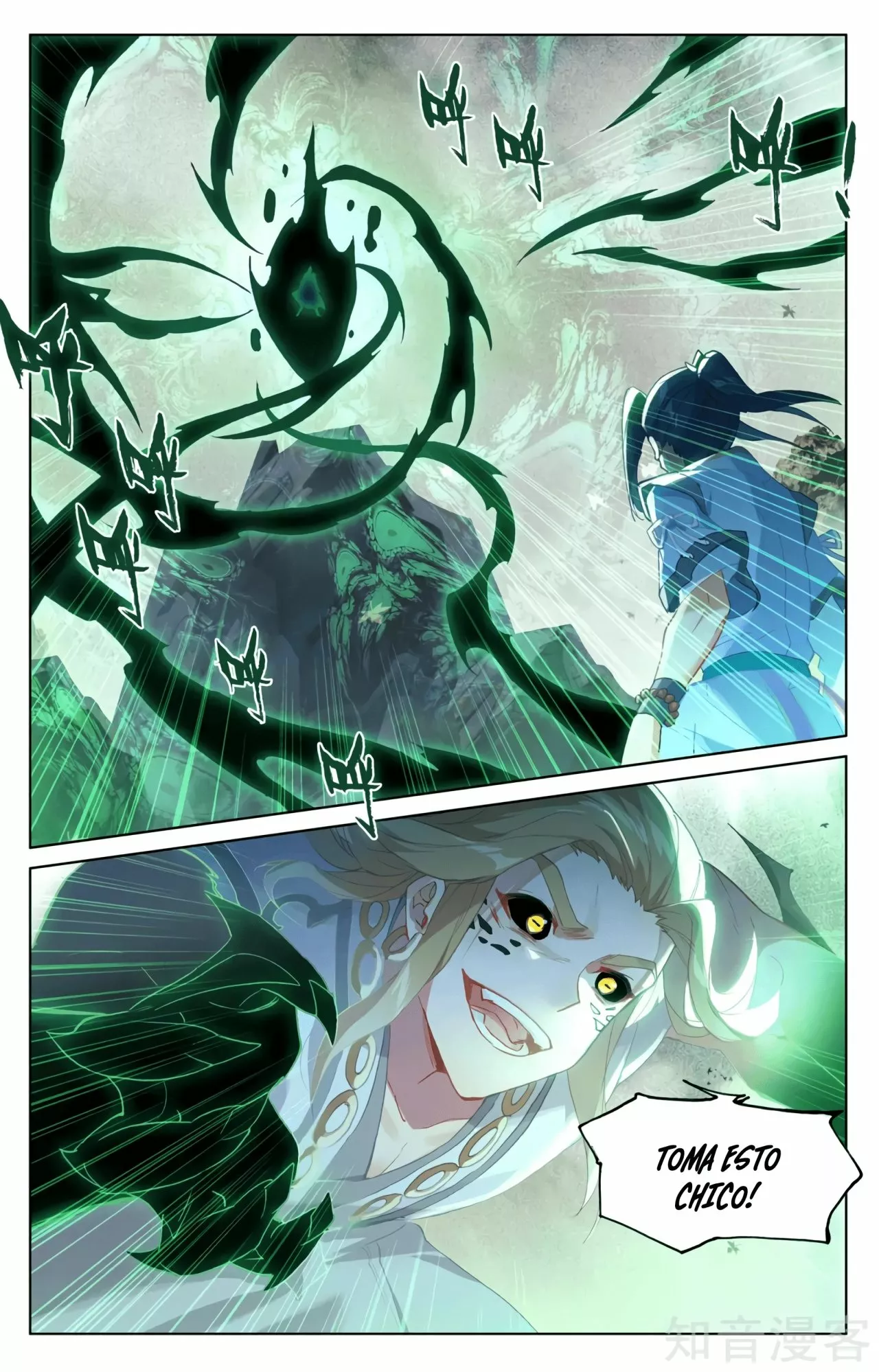 Página 3 del Manga