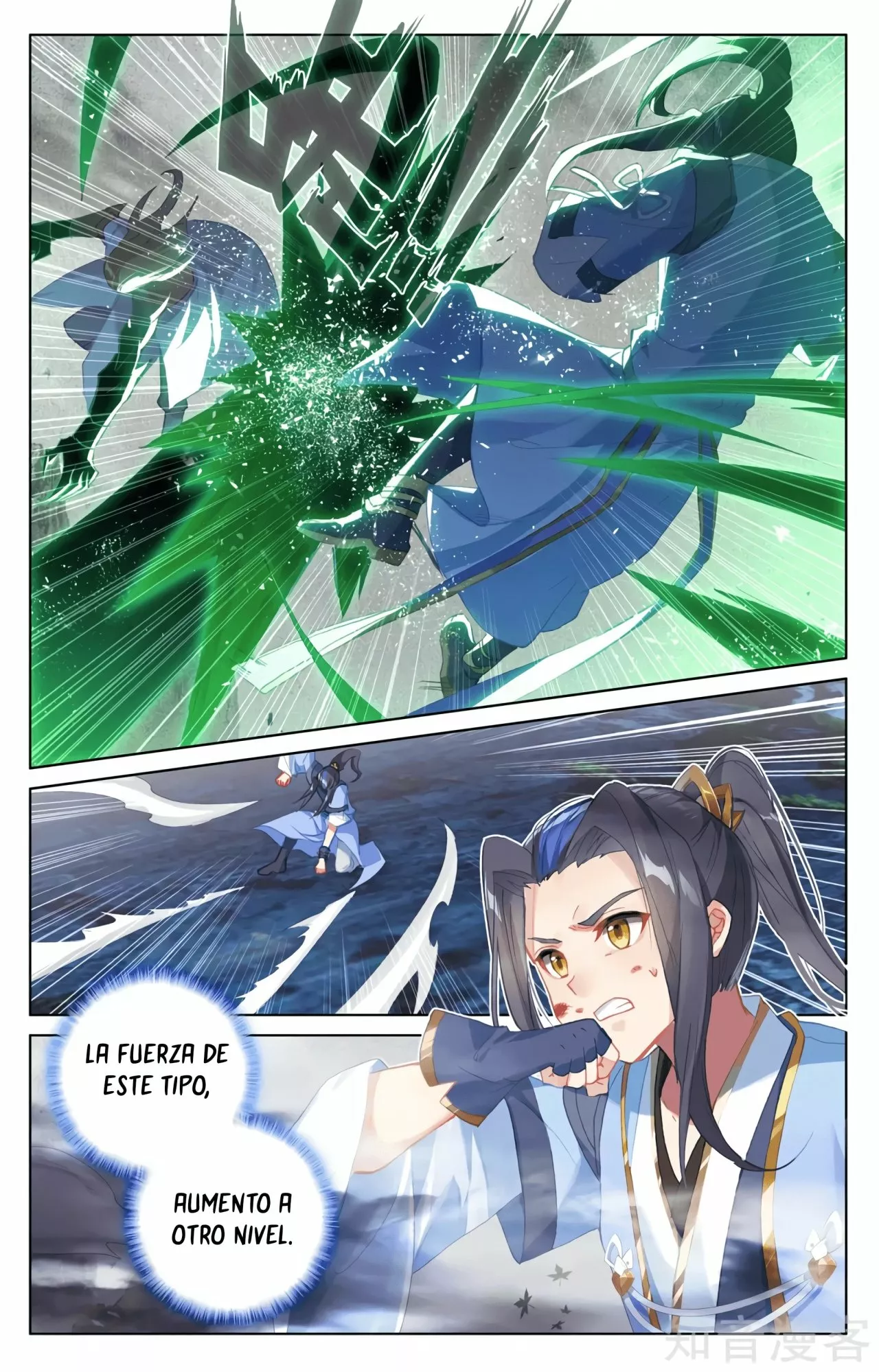 Página 5 del Manga