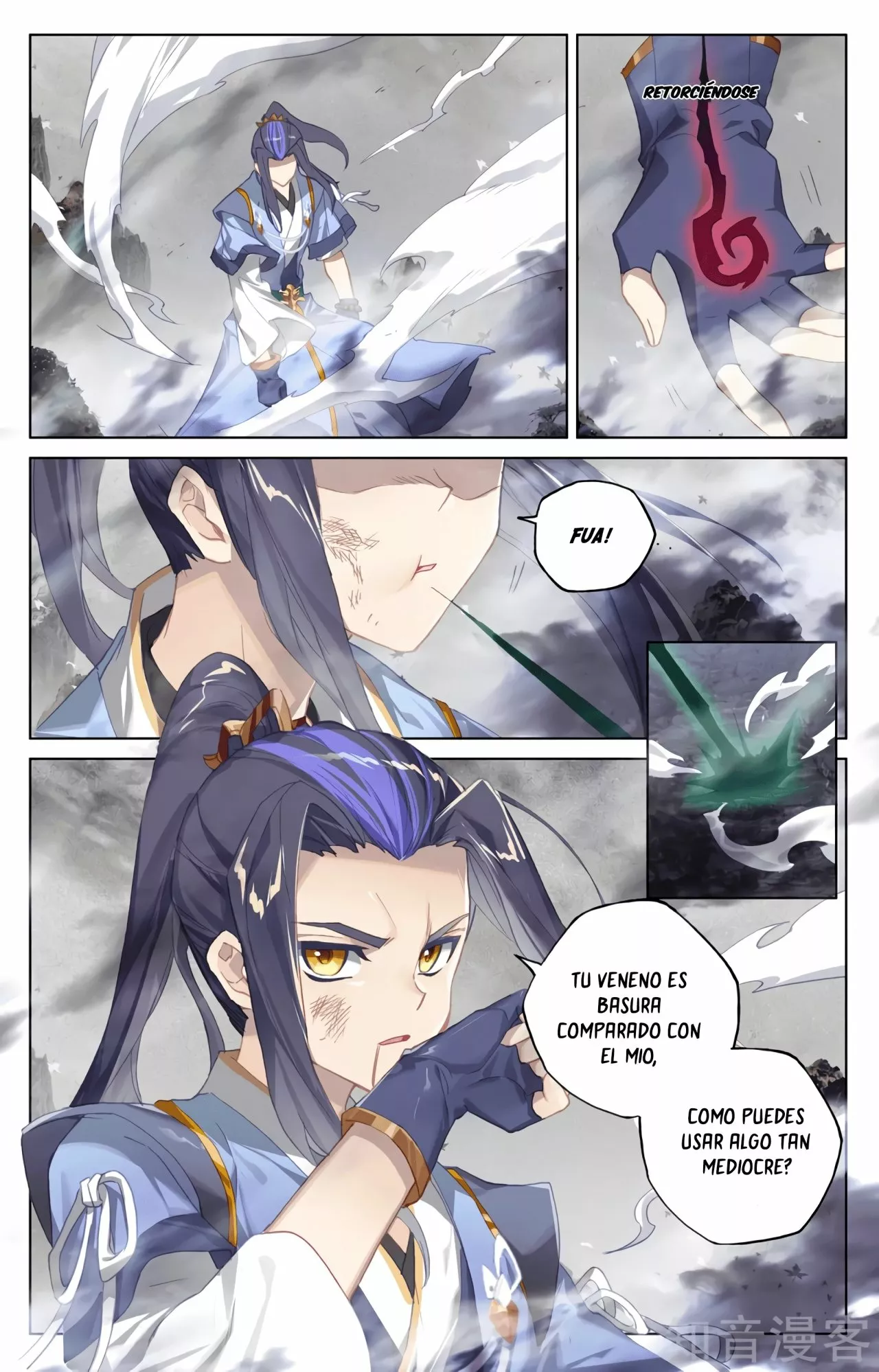 Página 7 del Manga