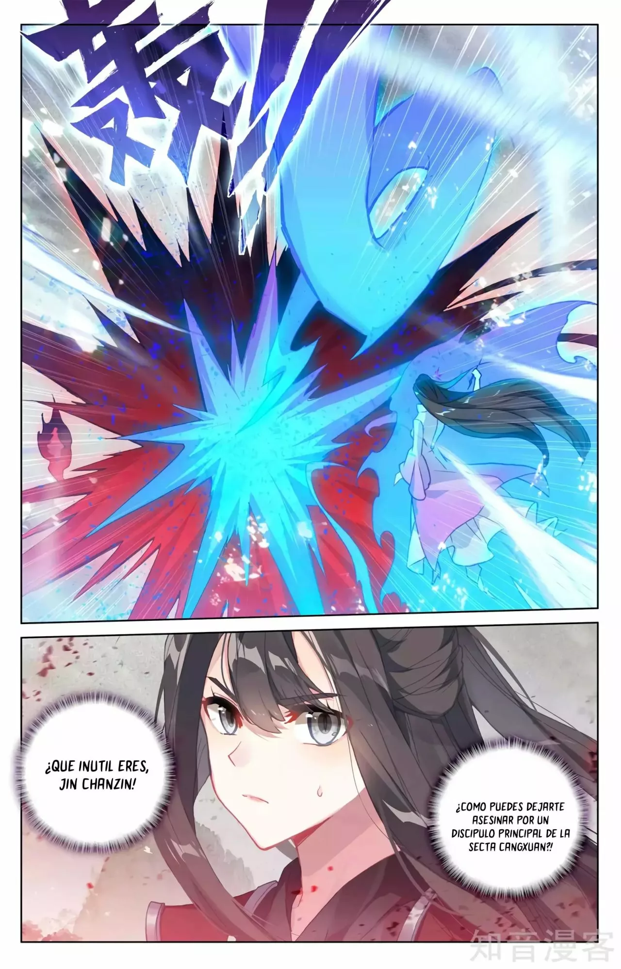 Página 8 del Manga