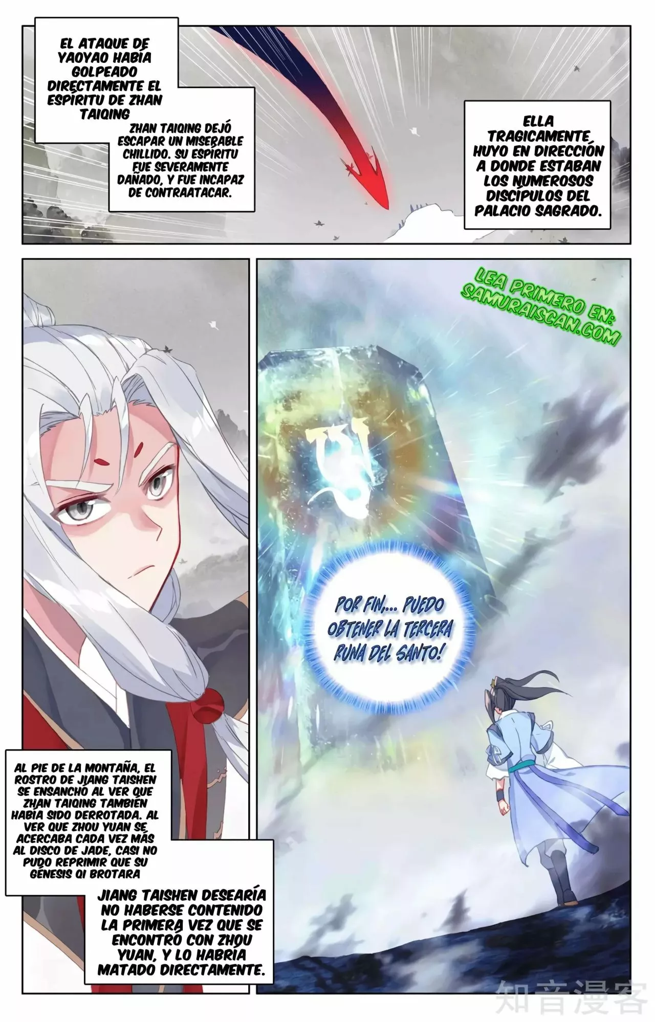 Página 6 del Manga