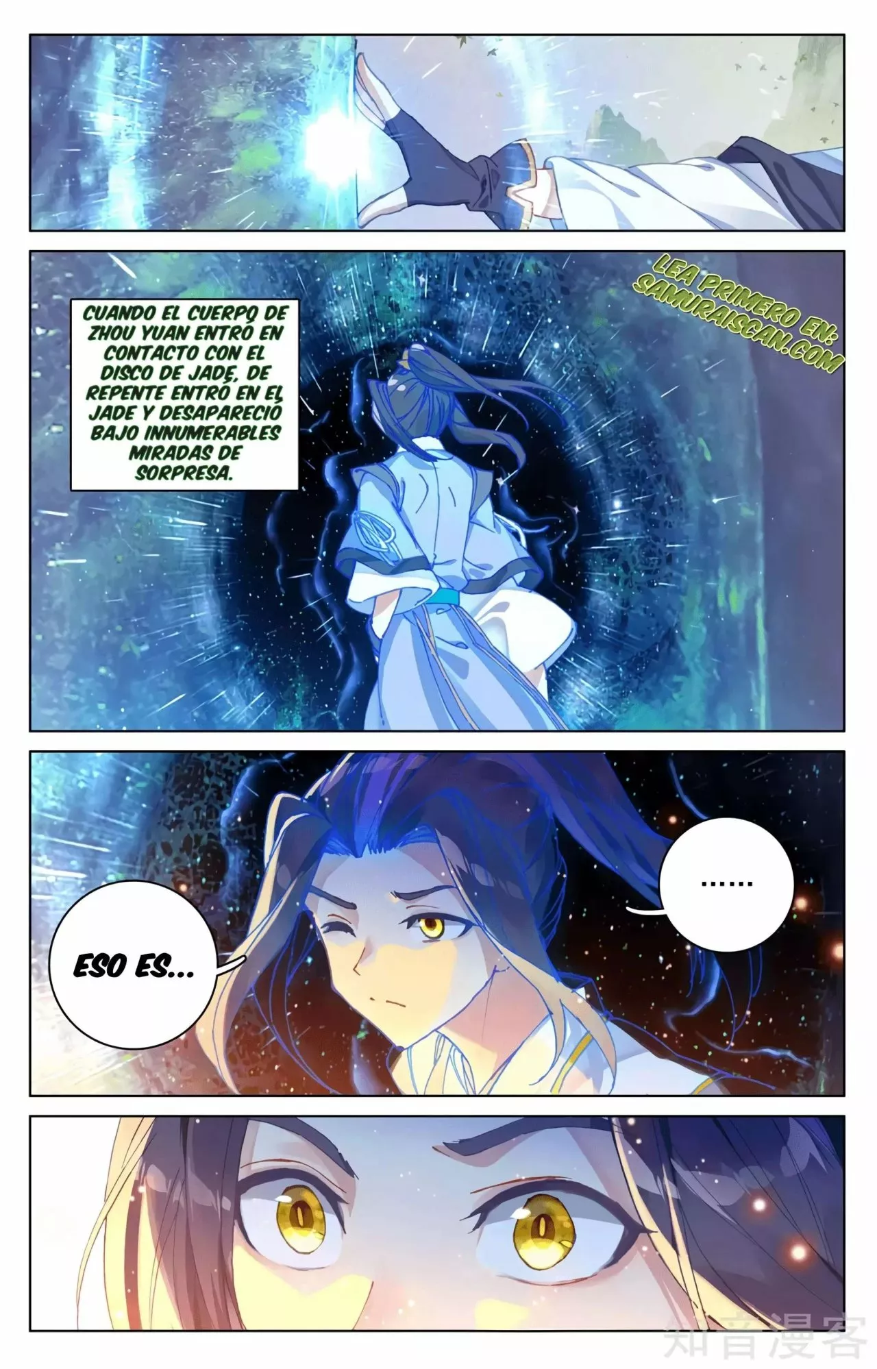 Página 7 del Manga