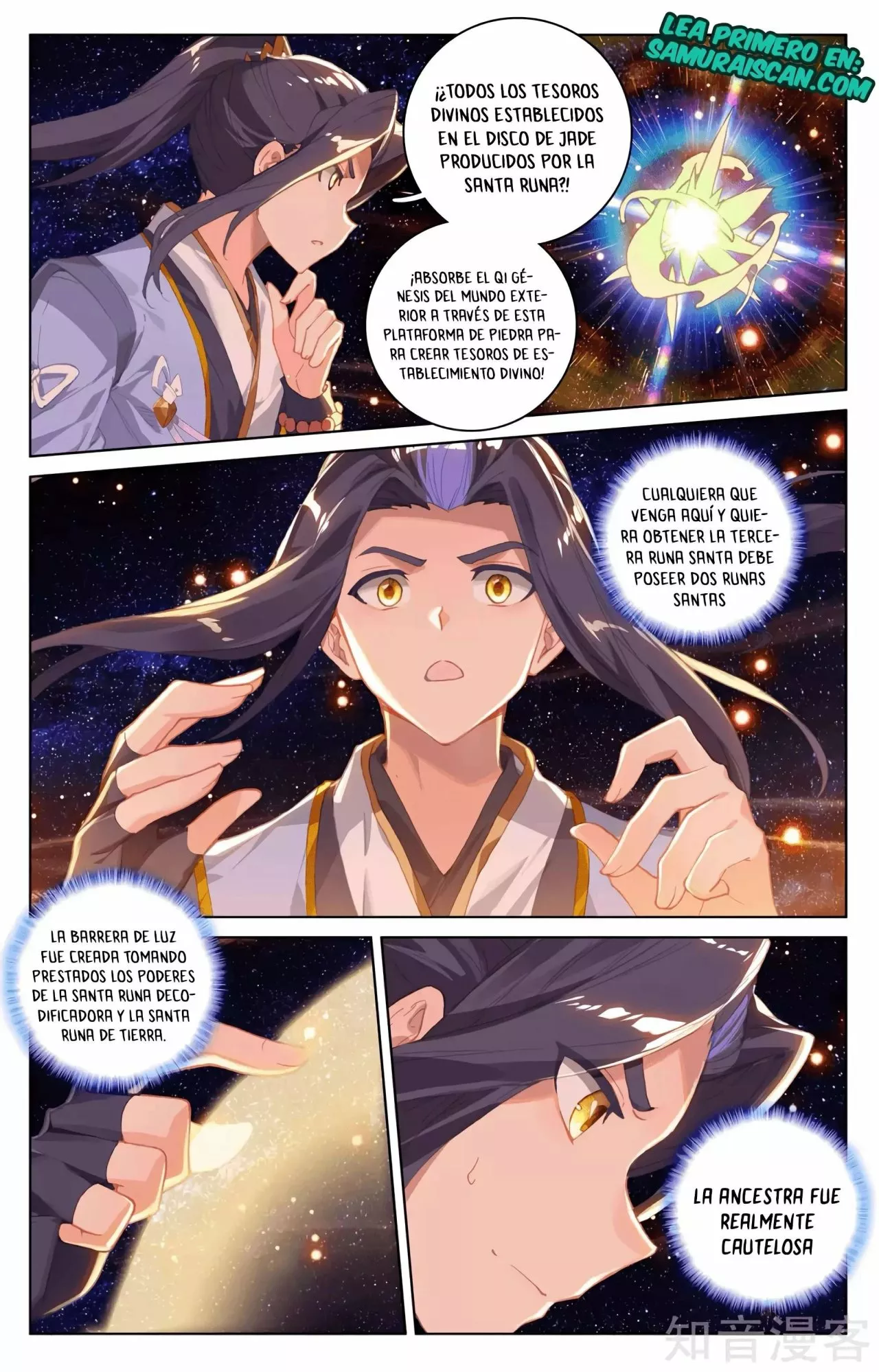 Página 7 del Manga