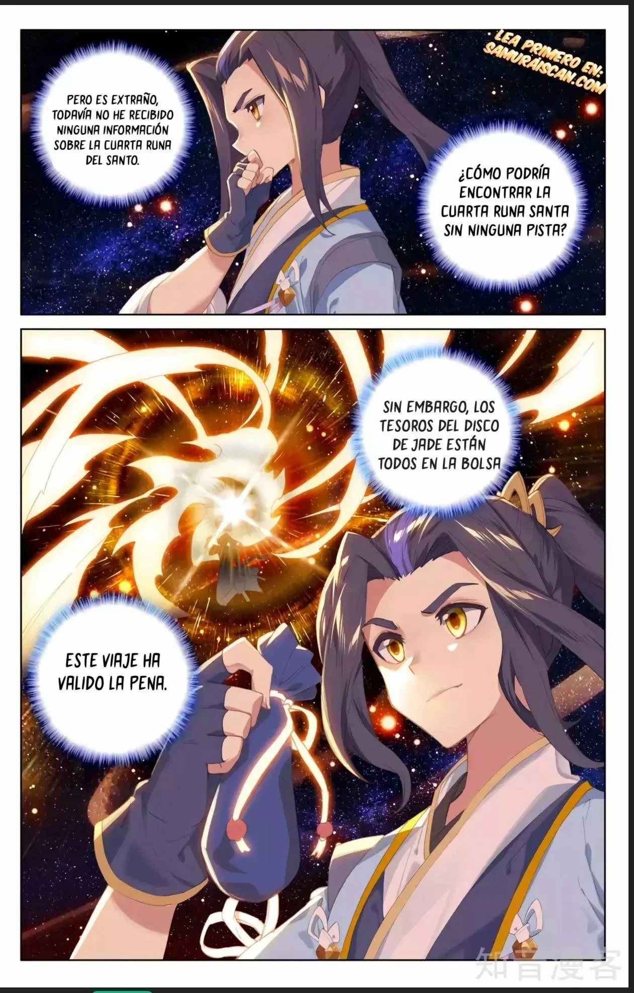 Página 4 del Manga