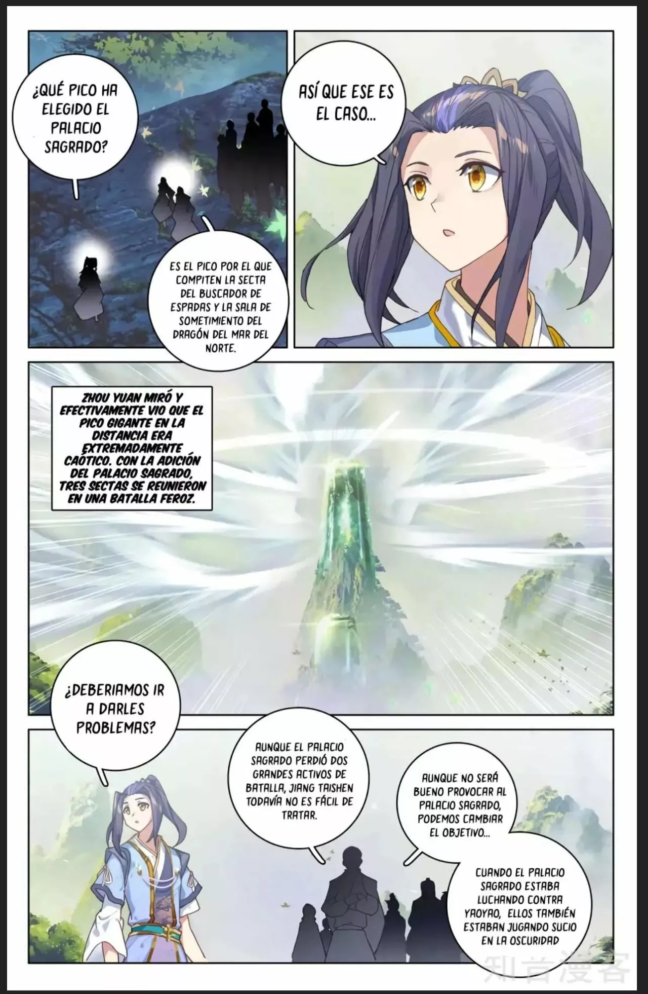 Página 8 del Manga