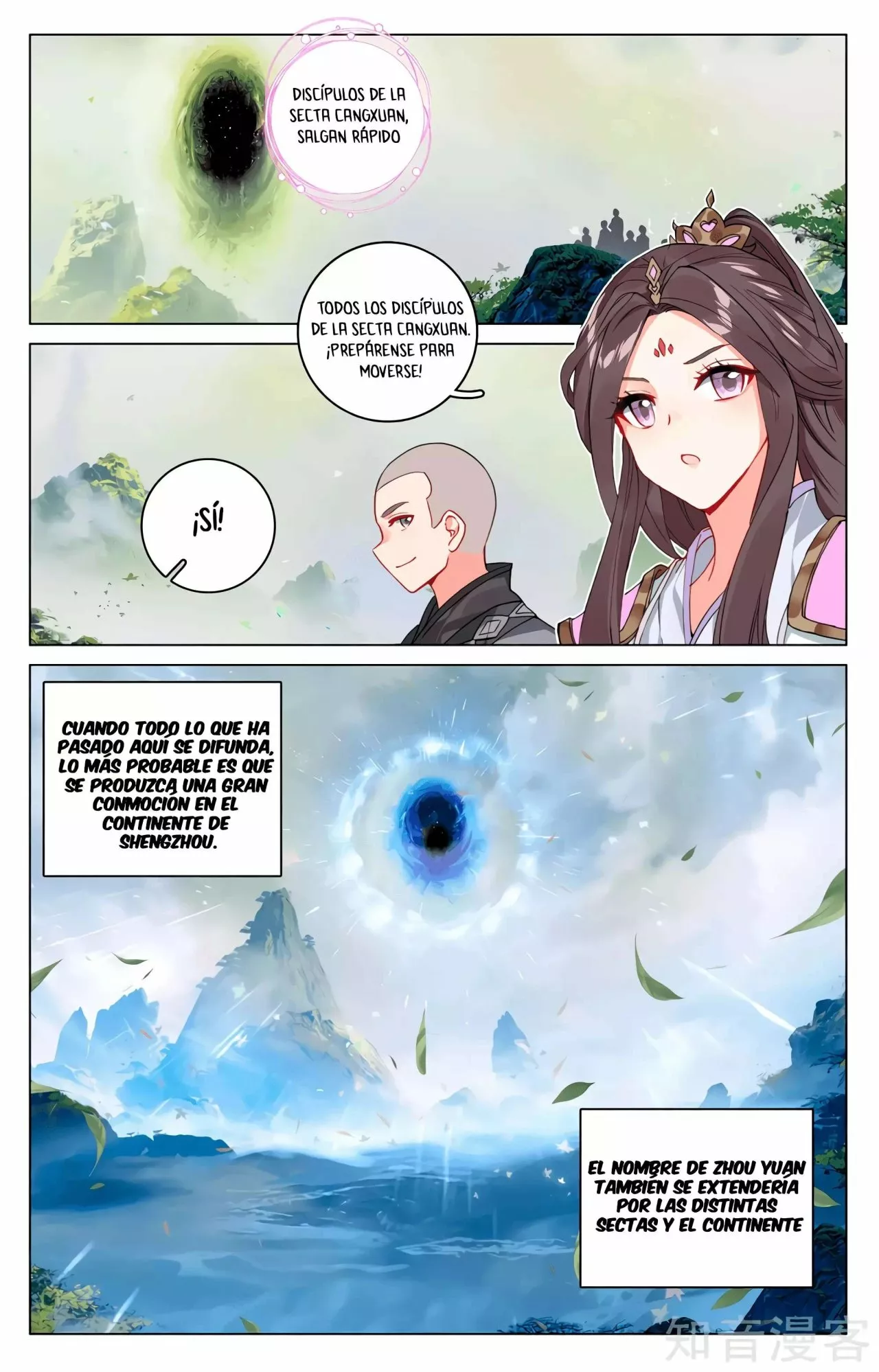 Página 4 del Manga