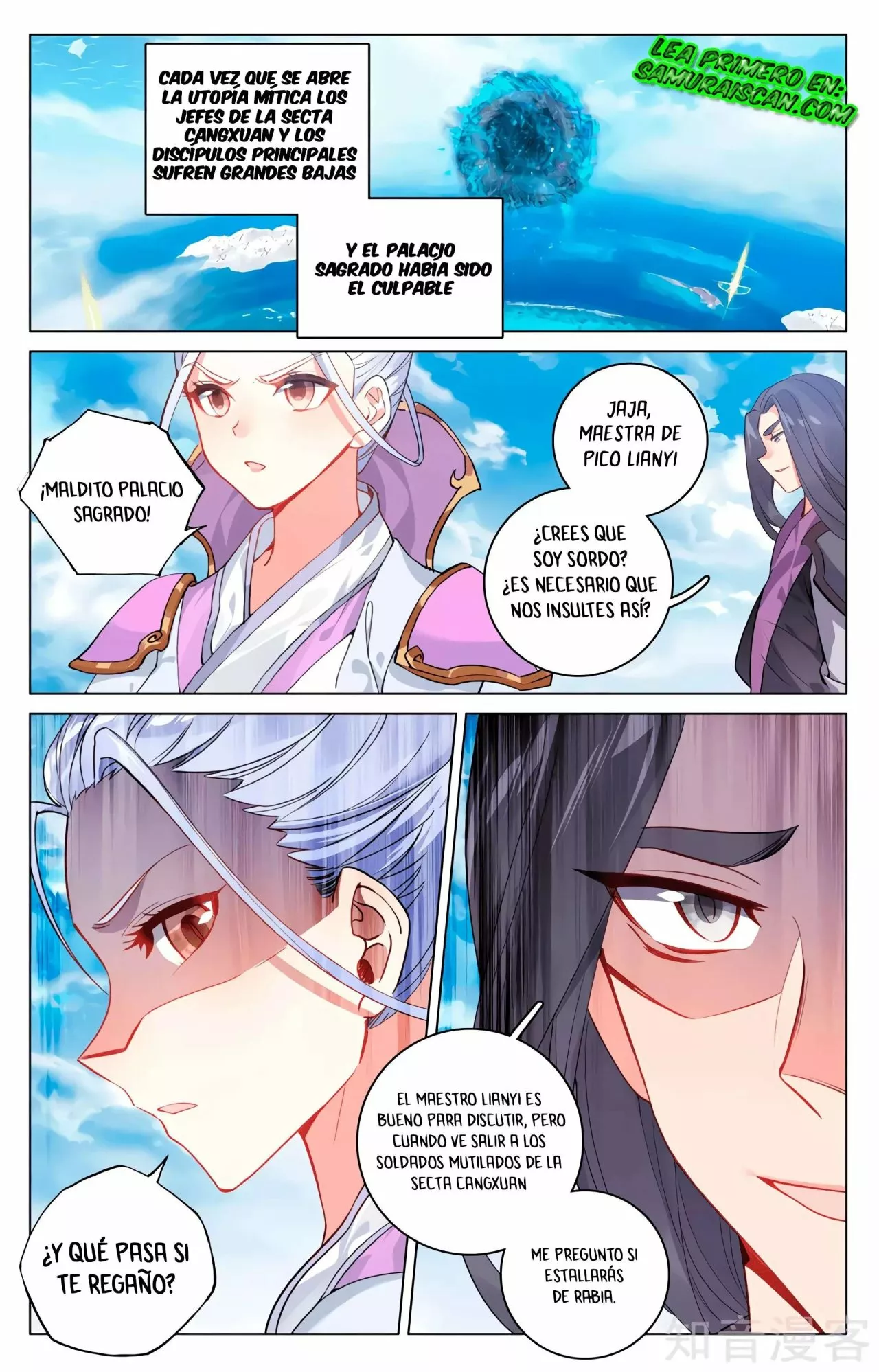 Página 5 del Manga