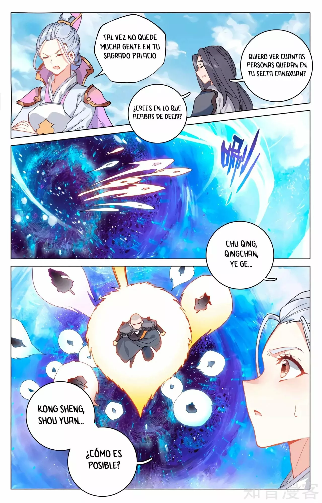 Página 6 del Manga
