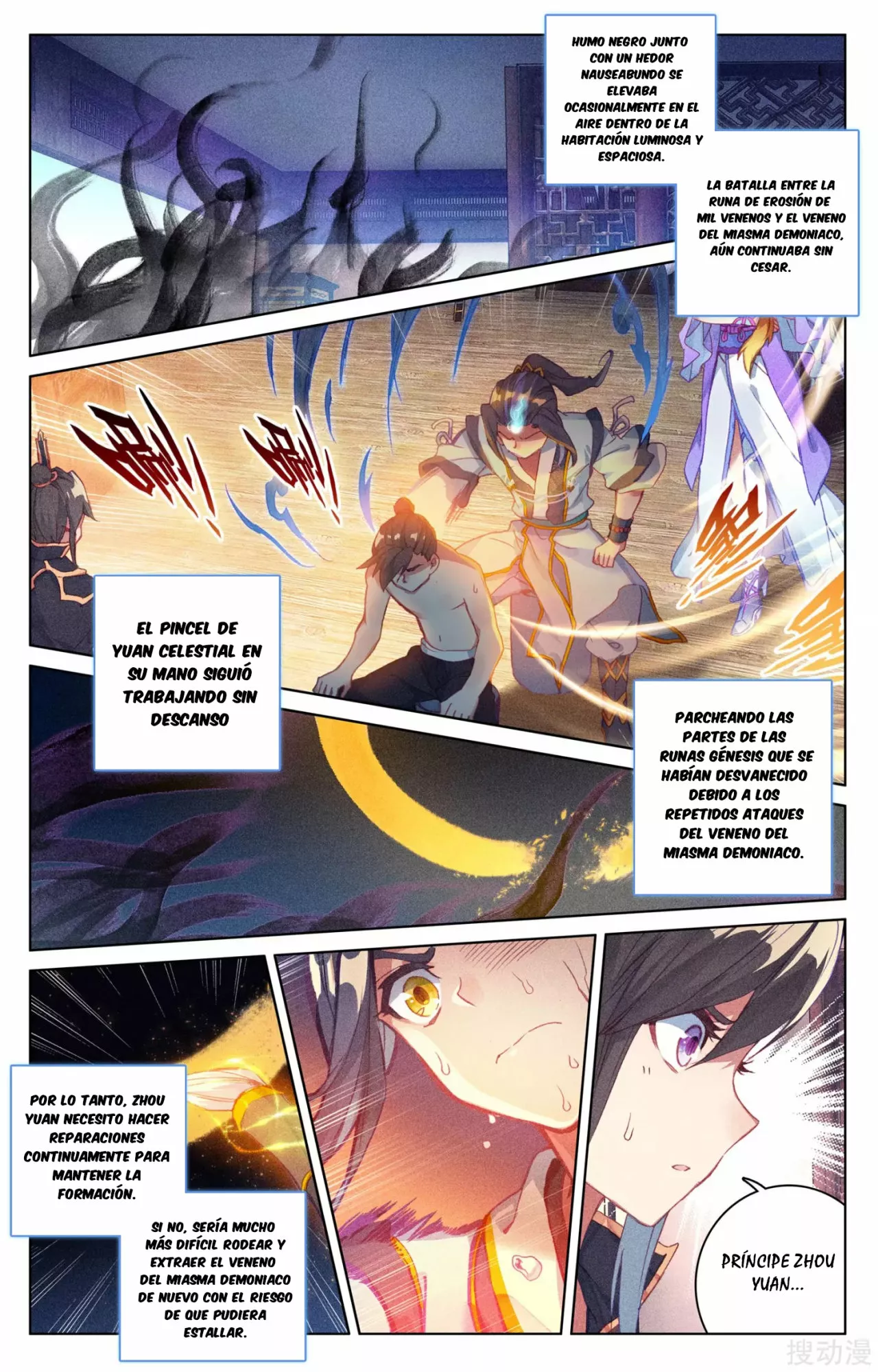 Página 5 del Manga