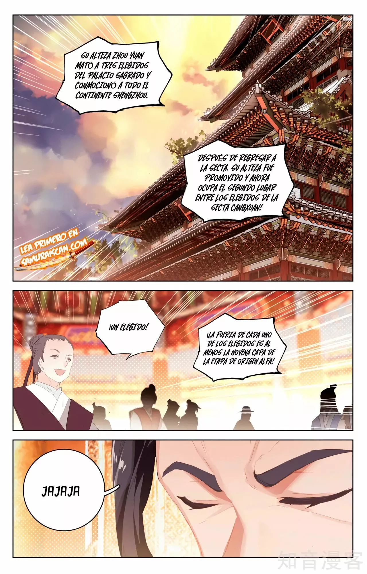 Página 7 del Manga