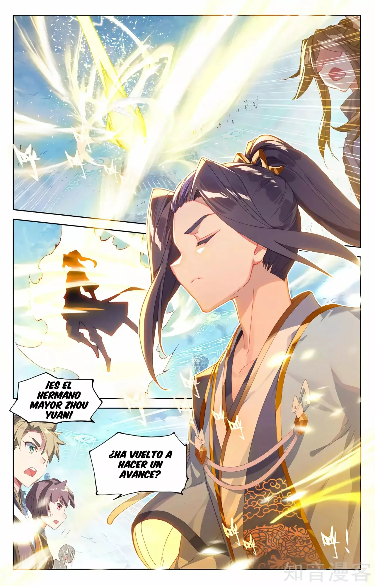 Página 3 del Manga