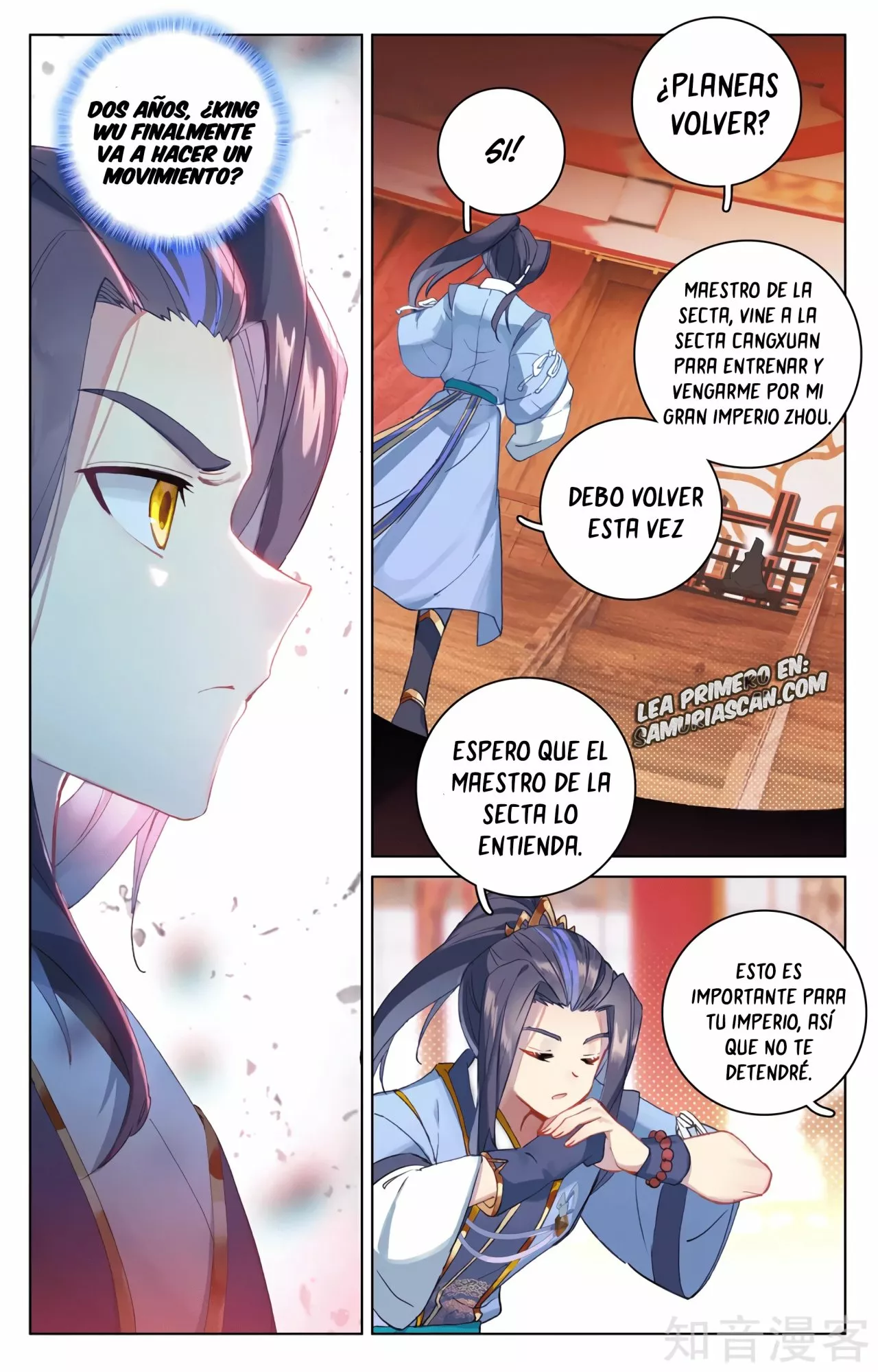 Página 4 del Manga