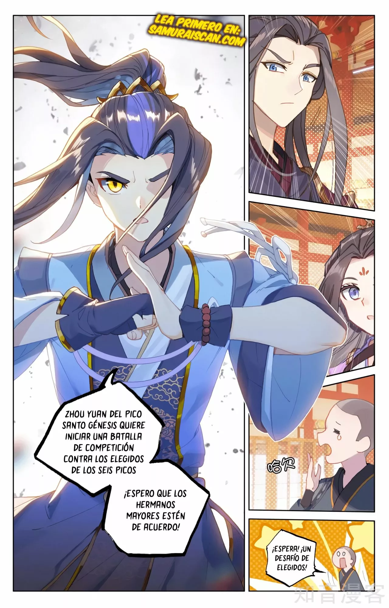 Página 9 del Manga