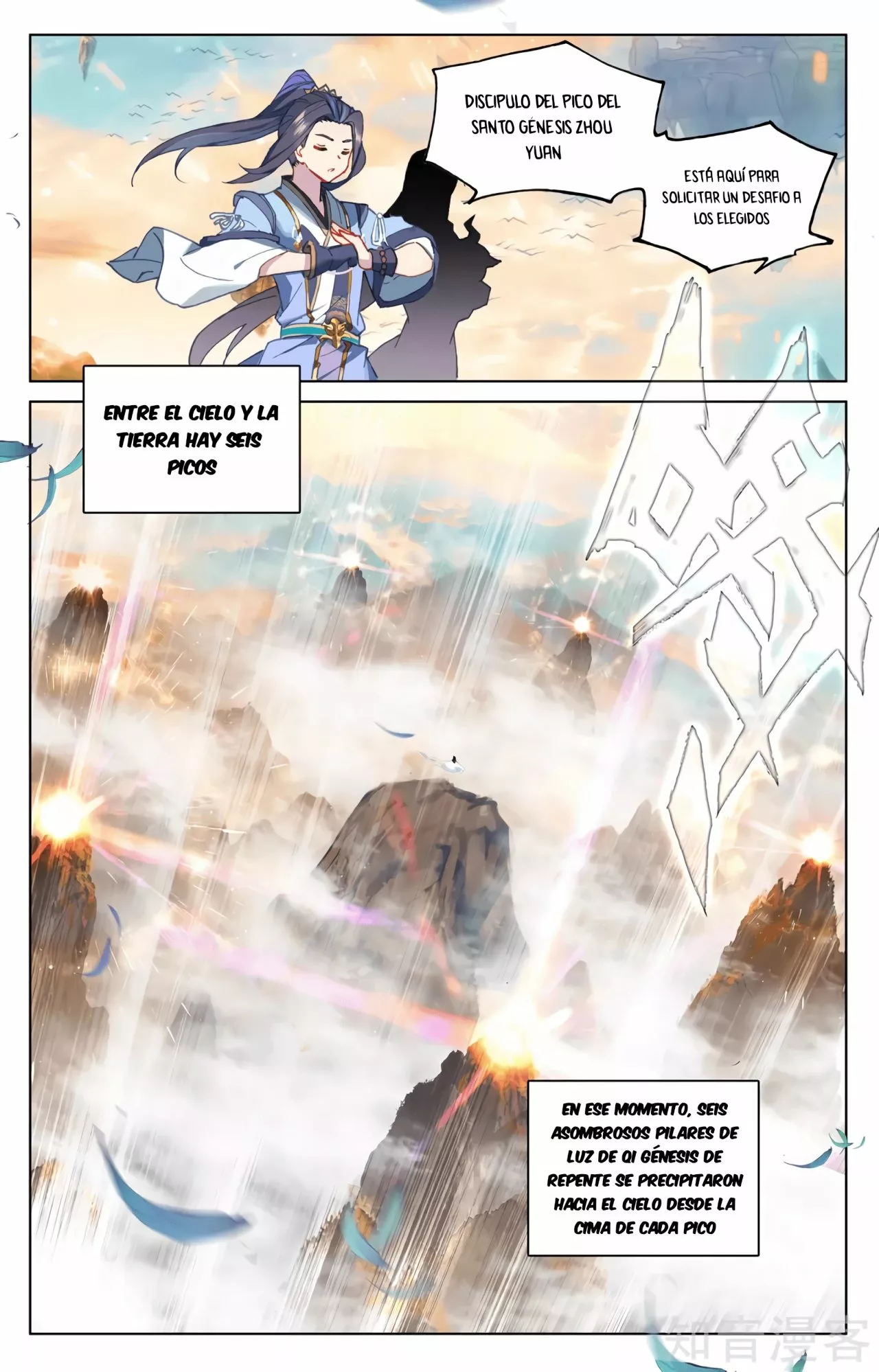 Página 5 del Manga