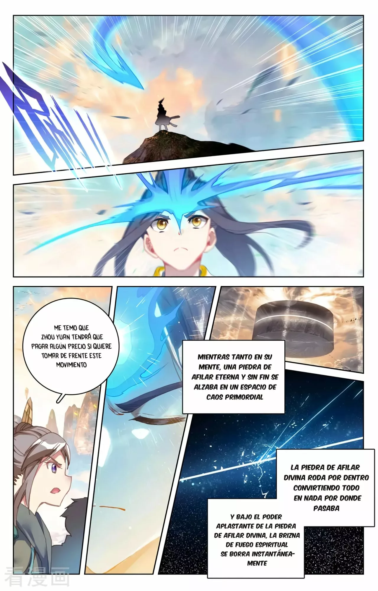 Página 7 del Manga