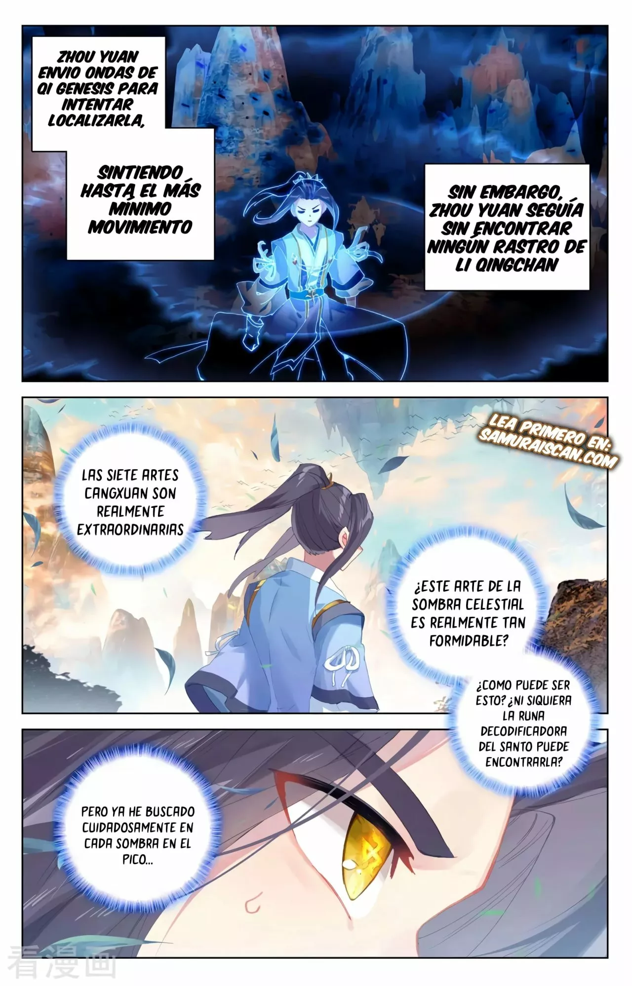 Página 4 del Manga