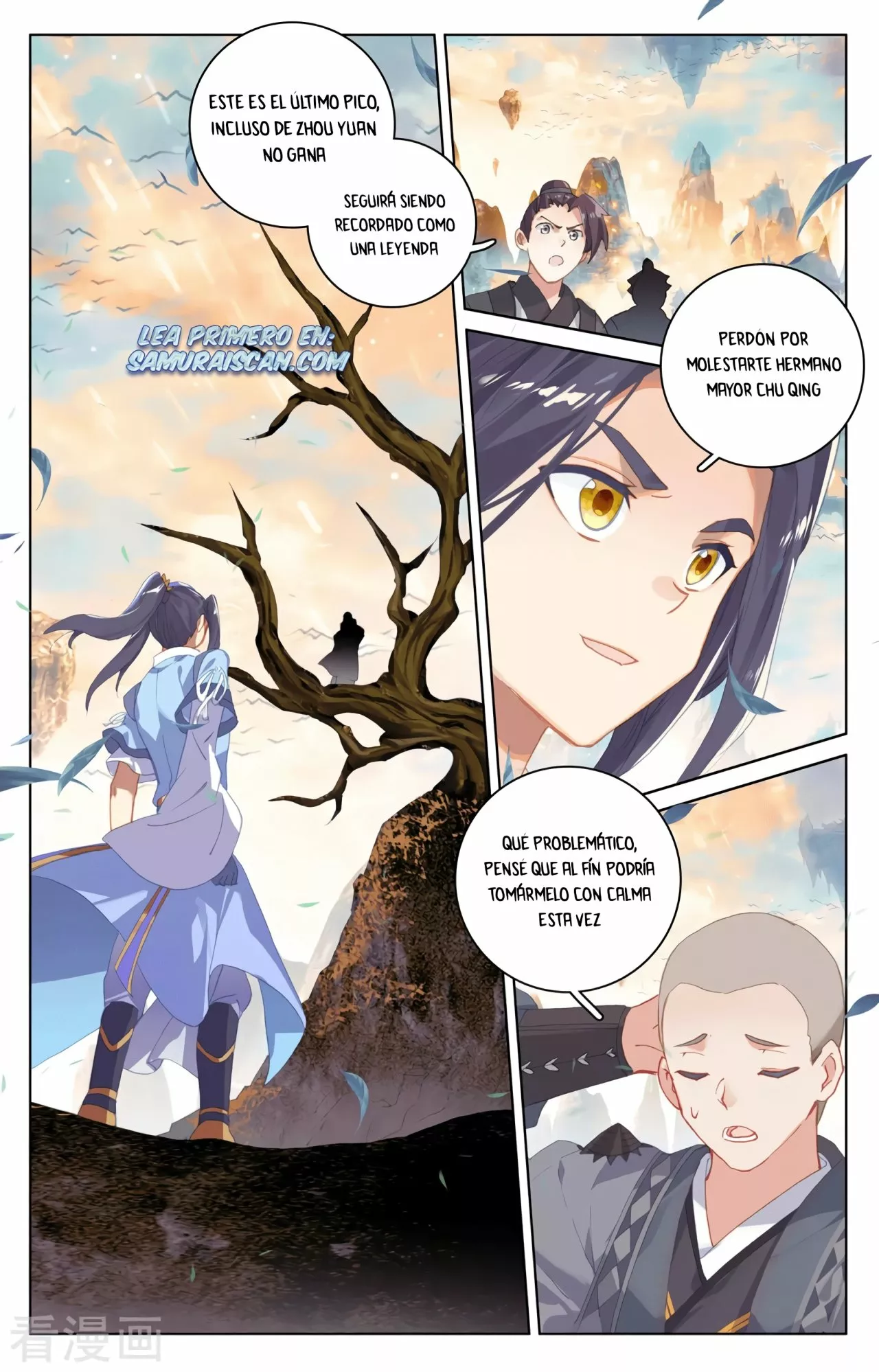 Página 3 del Manga