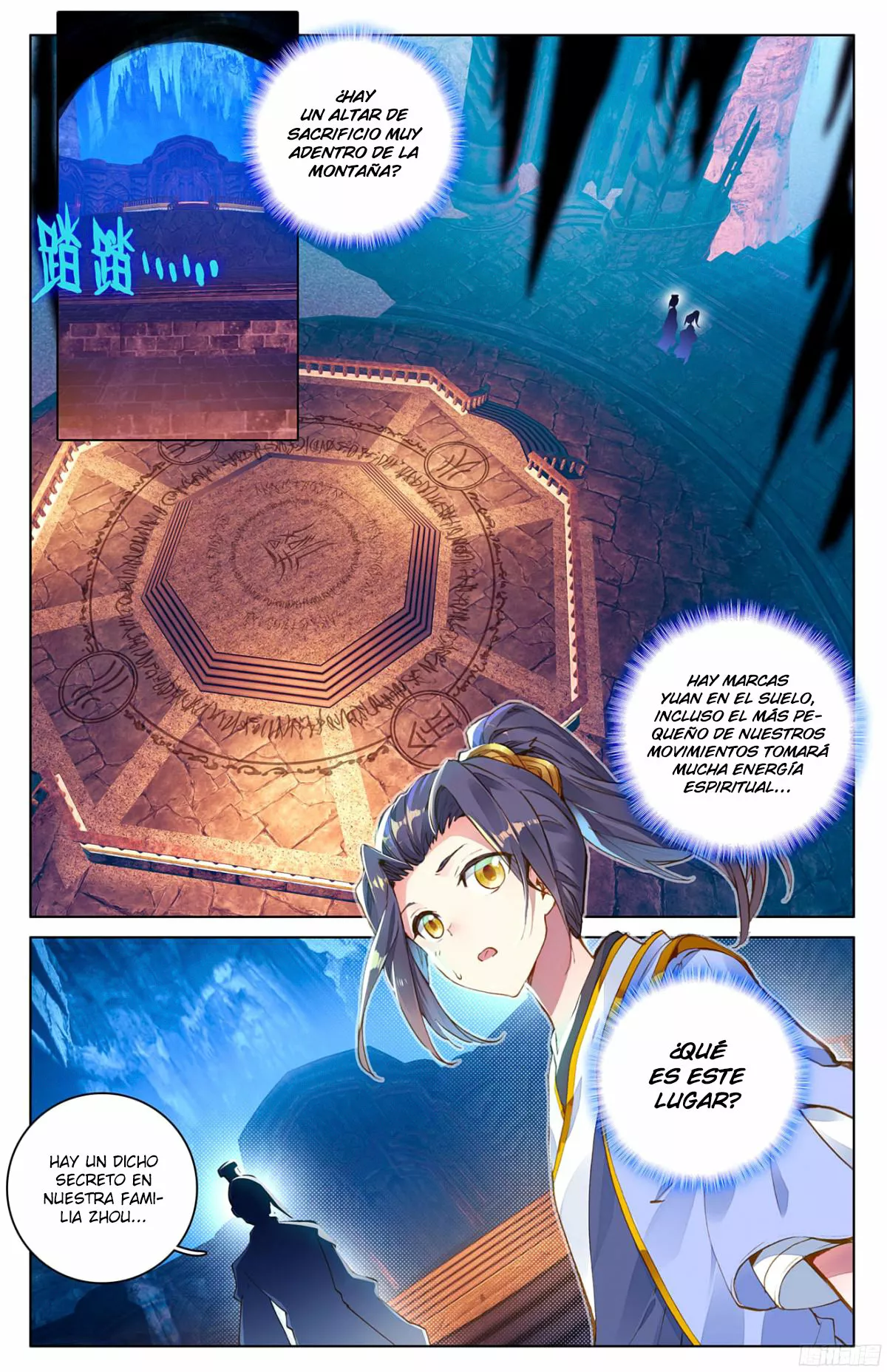 Página 12 del Manga