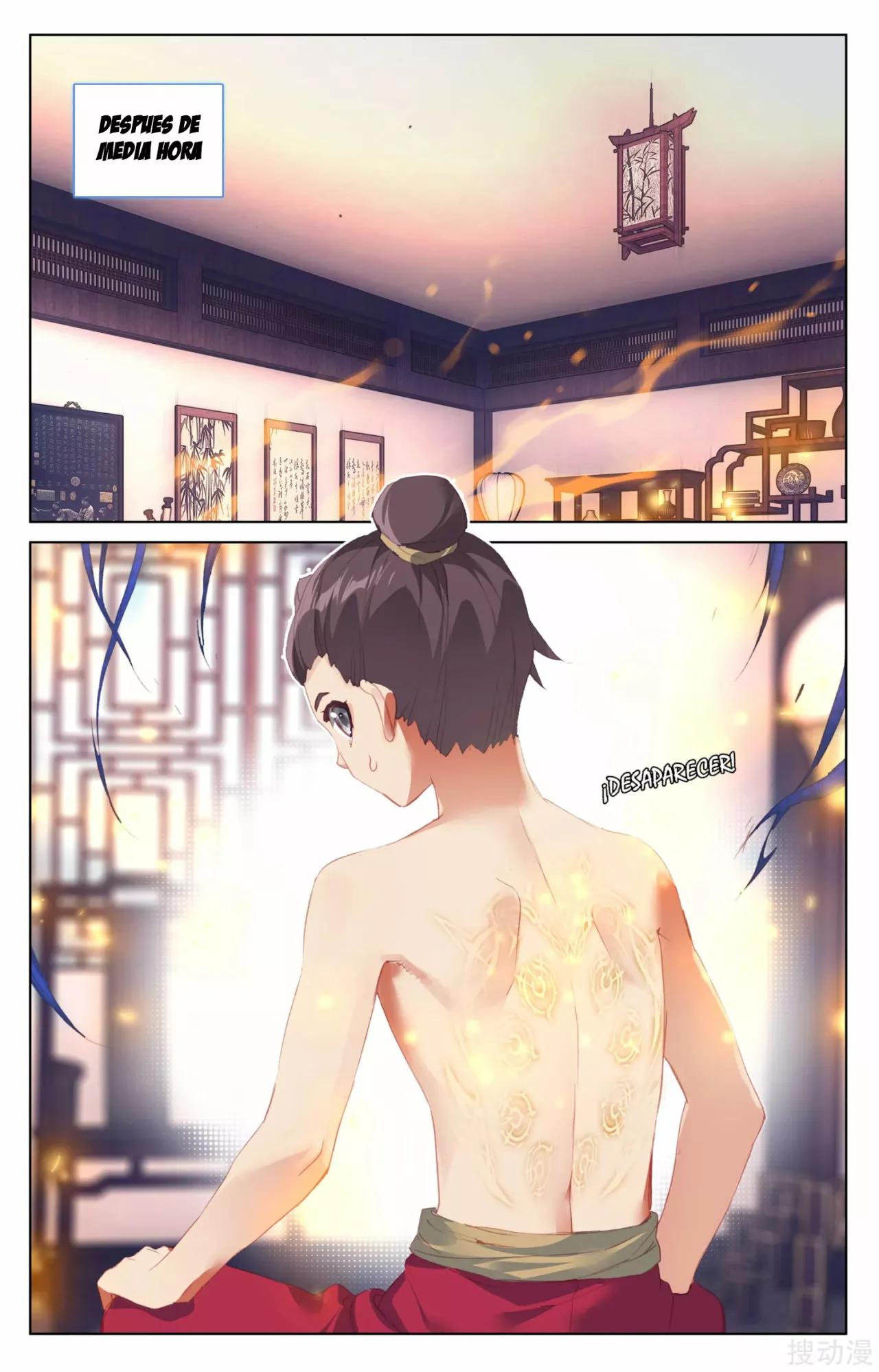 Página 4 del Manga