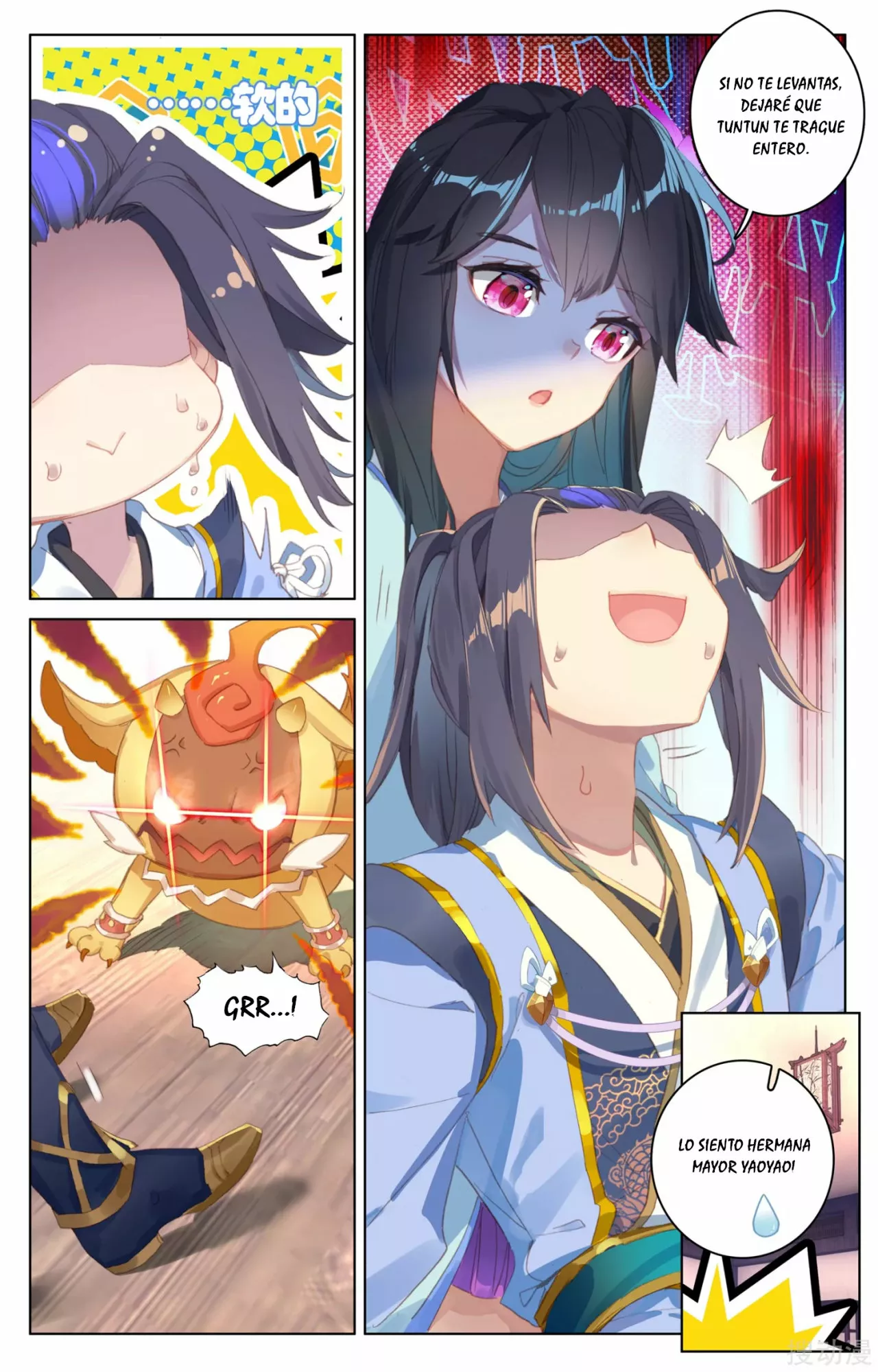 Página 6 del Manga