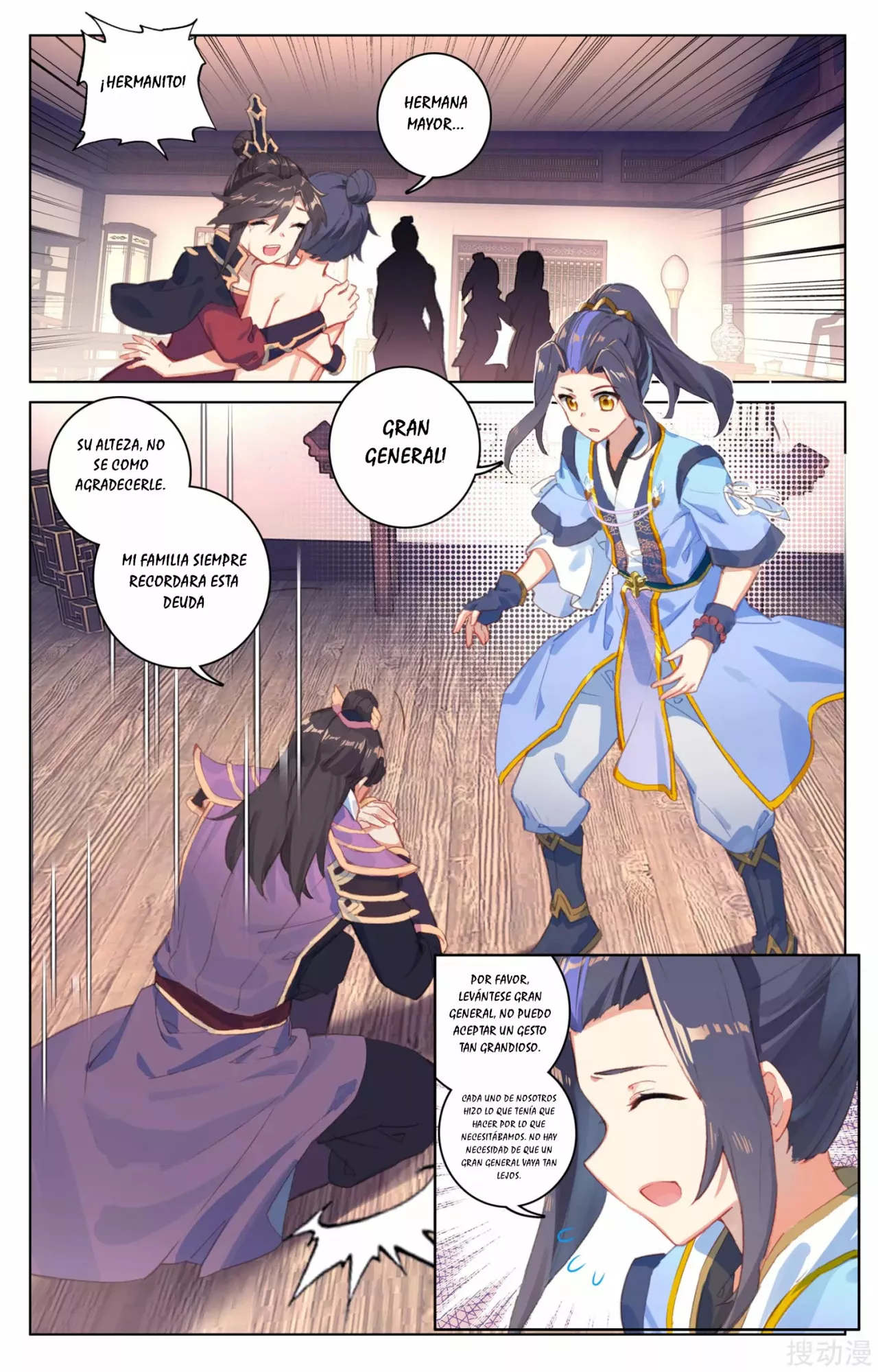 Página 7 del Manga