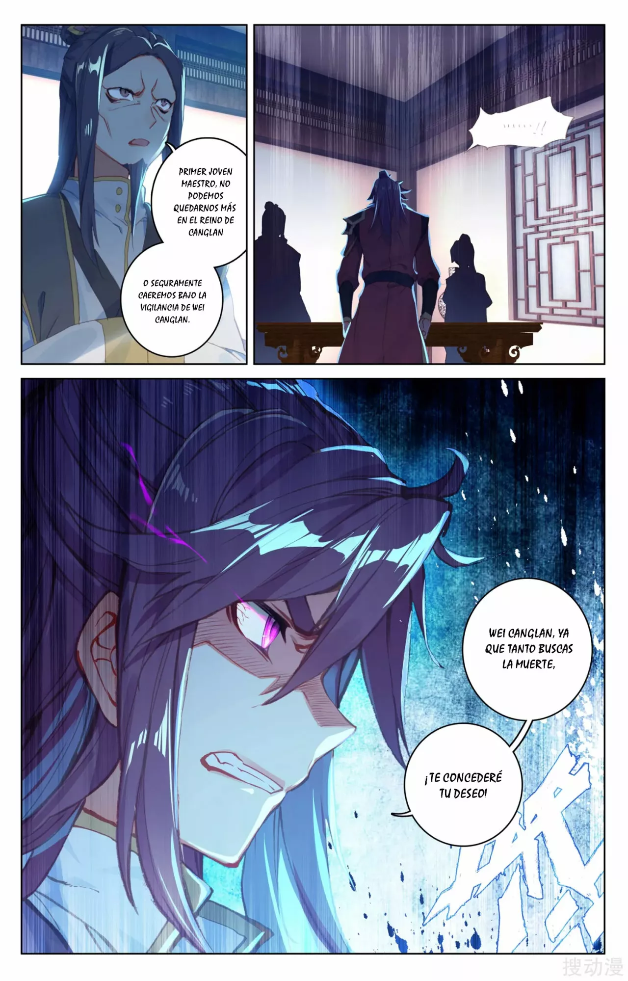 Página 10 del Manga