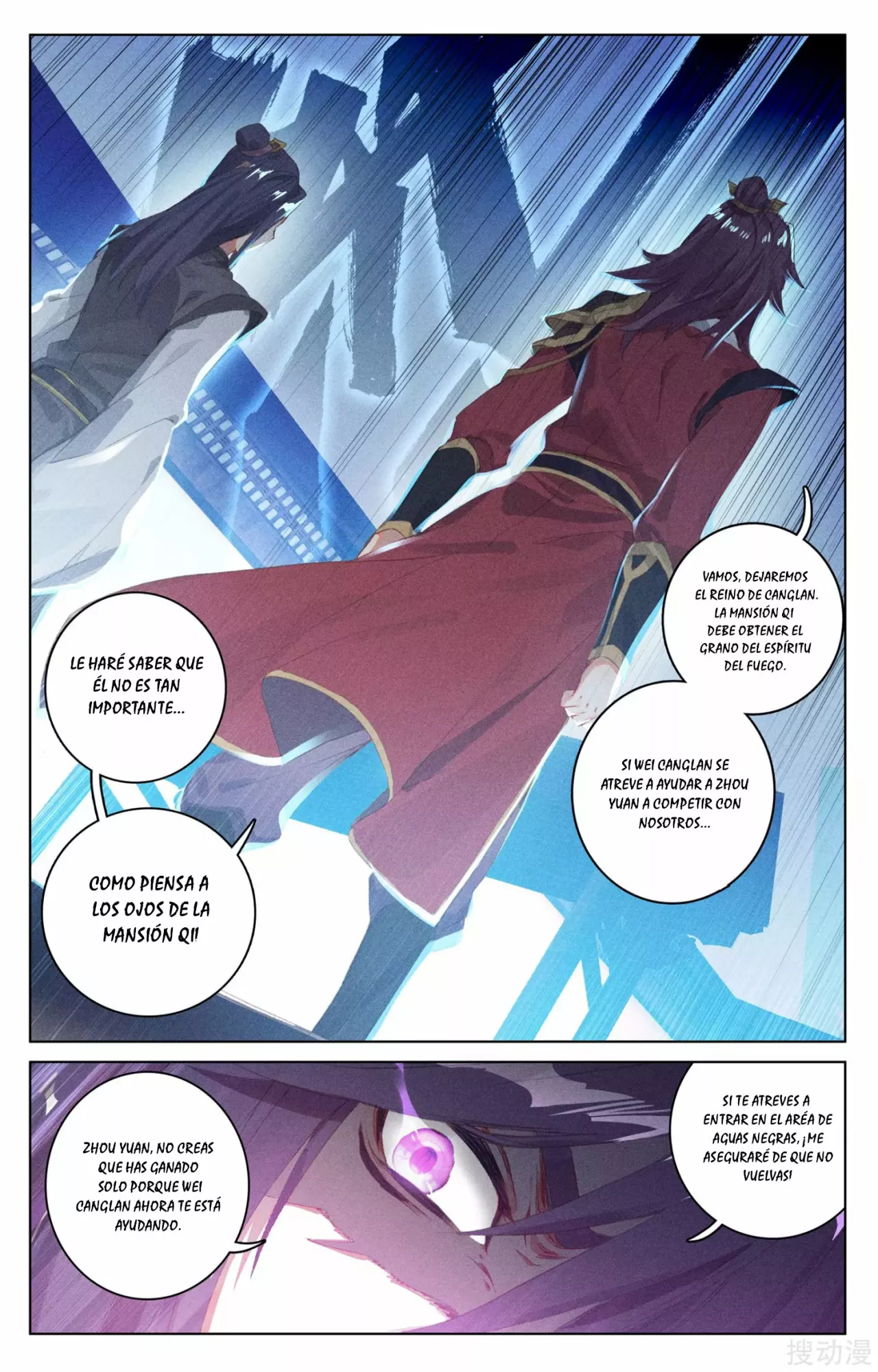 Página 11 del Manga