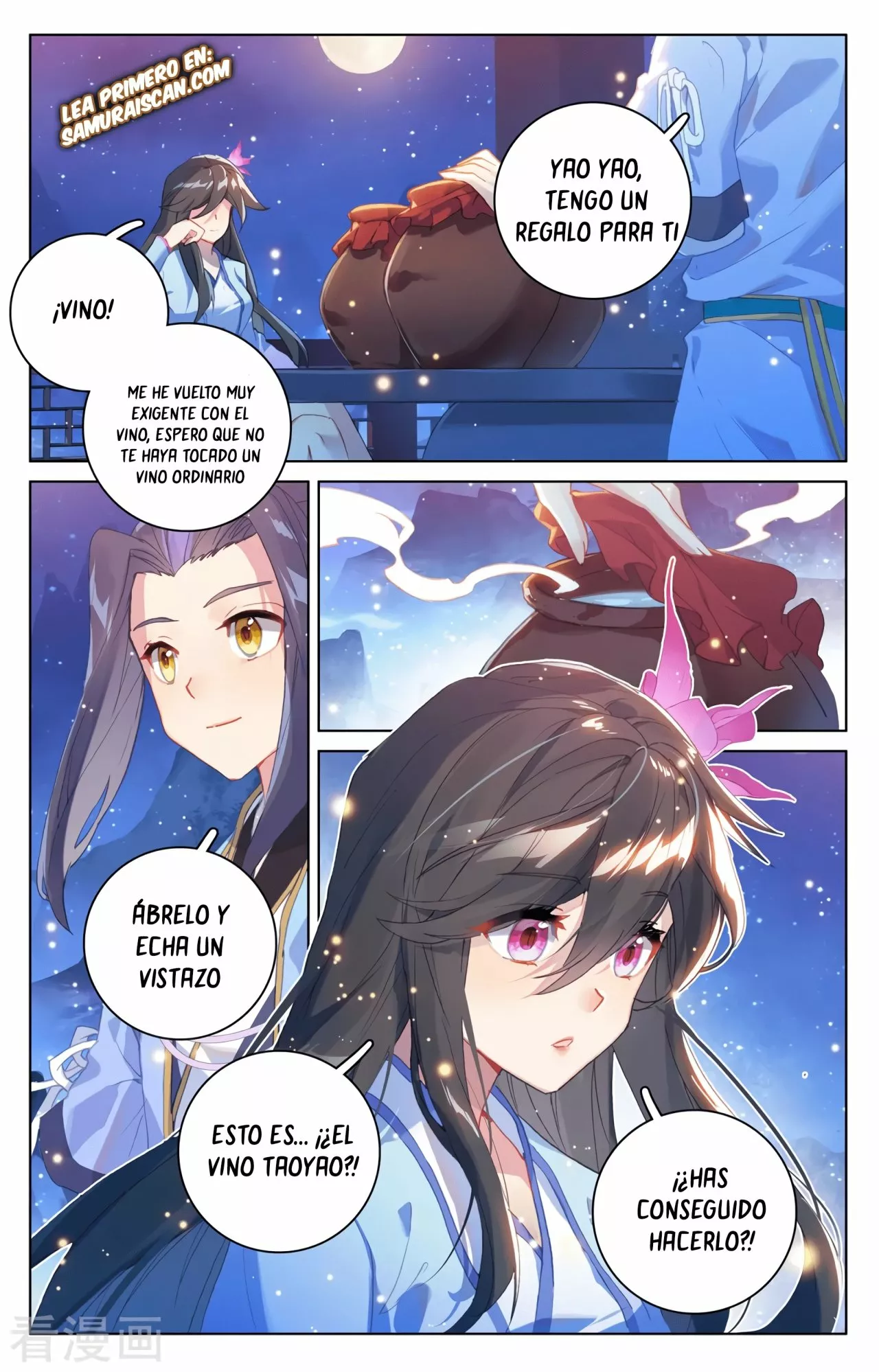 Página 4 del Manga