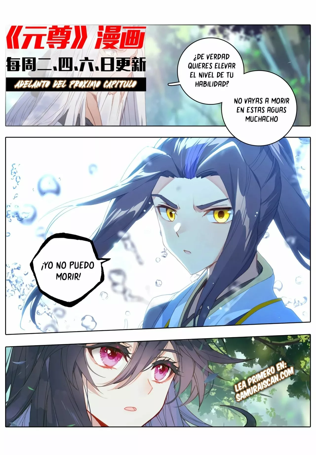 Página 11 del Manga