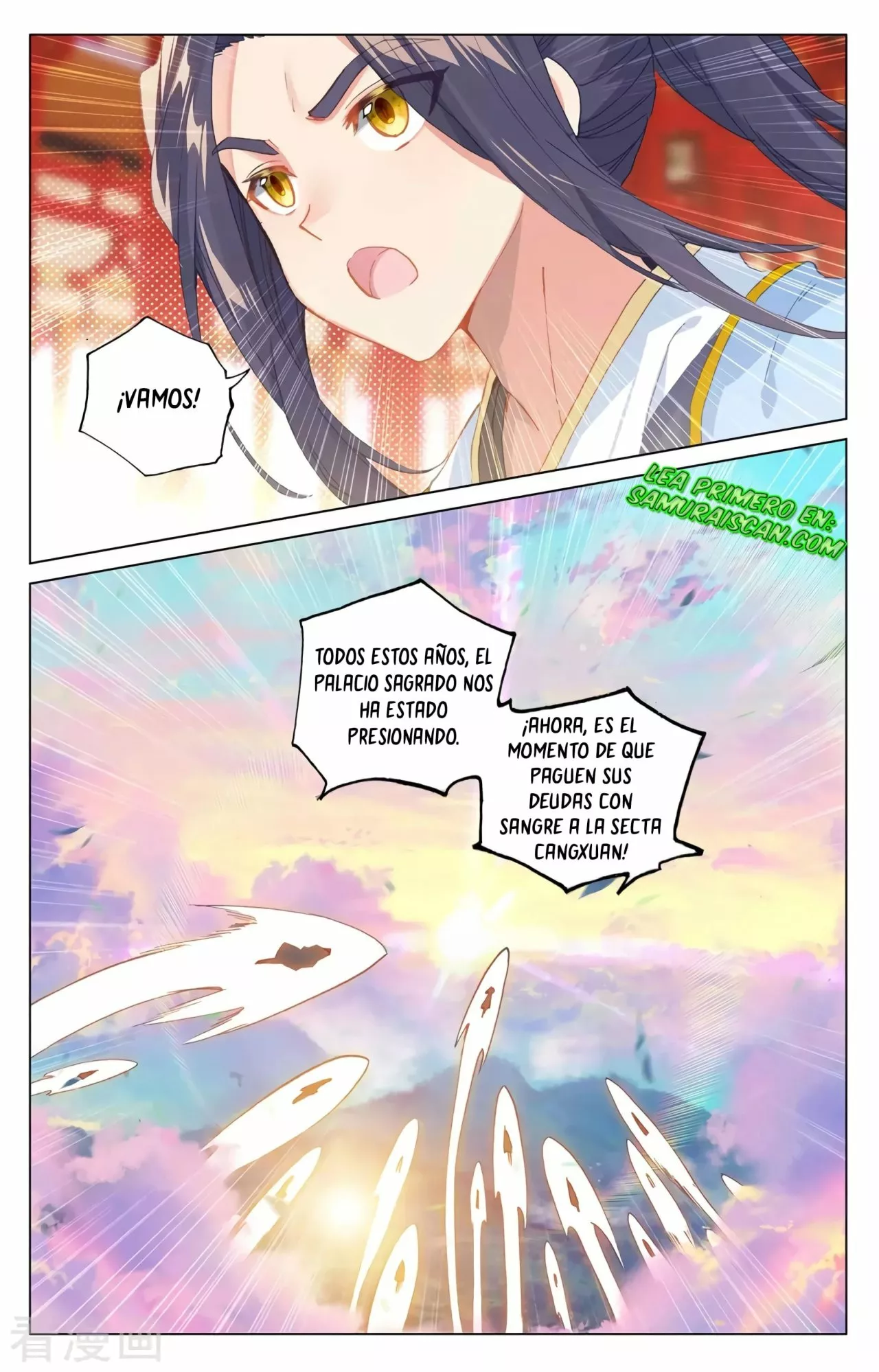 Página 7 del Manga